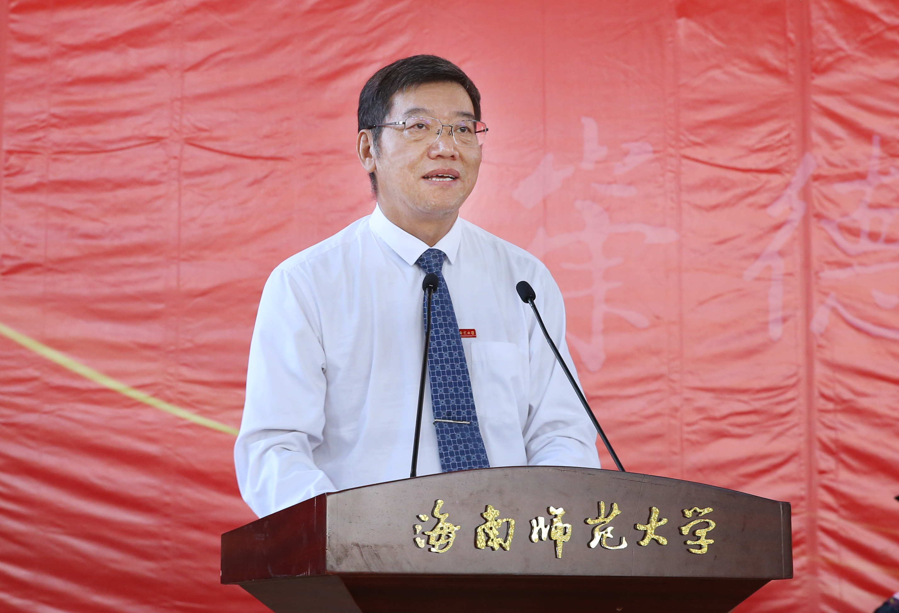 2021届学生毕业典礼暨学位授予仪式隆重举行