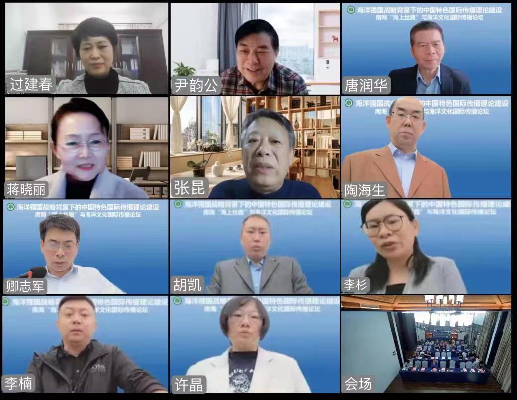 我校举行国家社科重大项目开题论证会