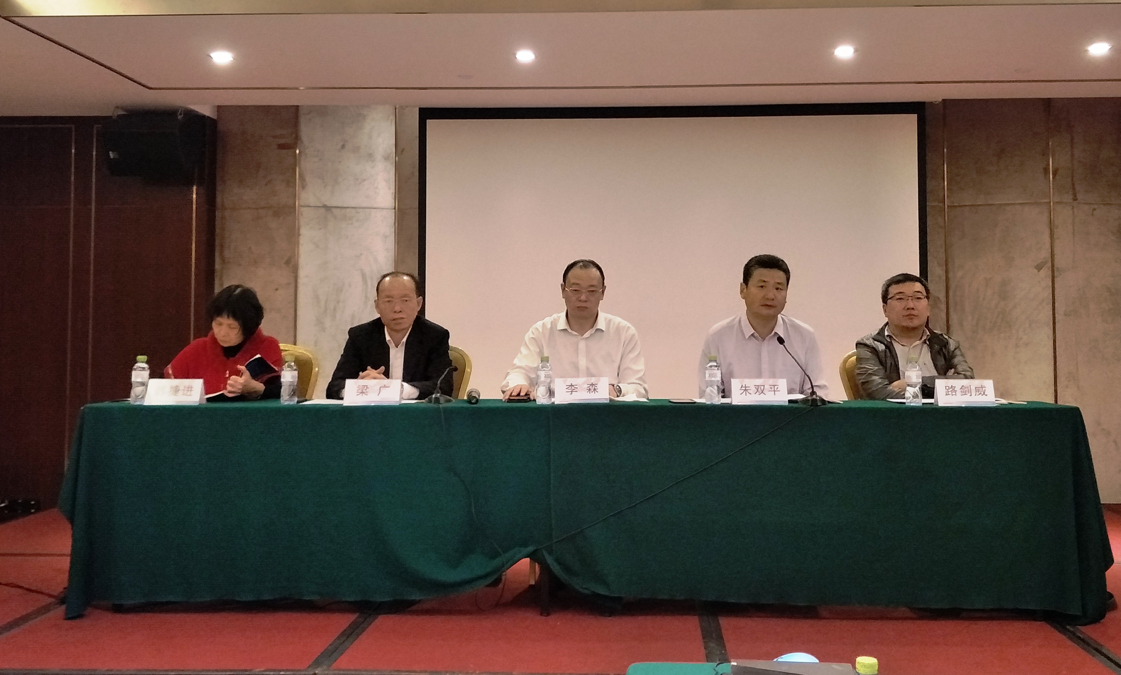 学校组织召开职业教育人才培养暨应用型本科专业人才培养工作专题研讨会