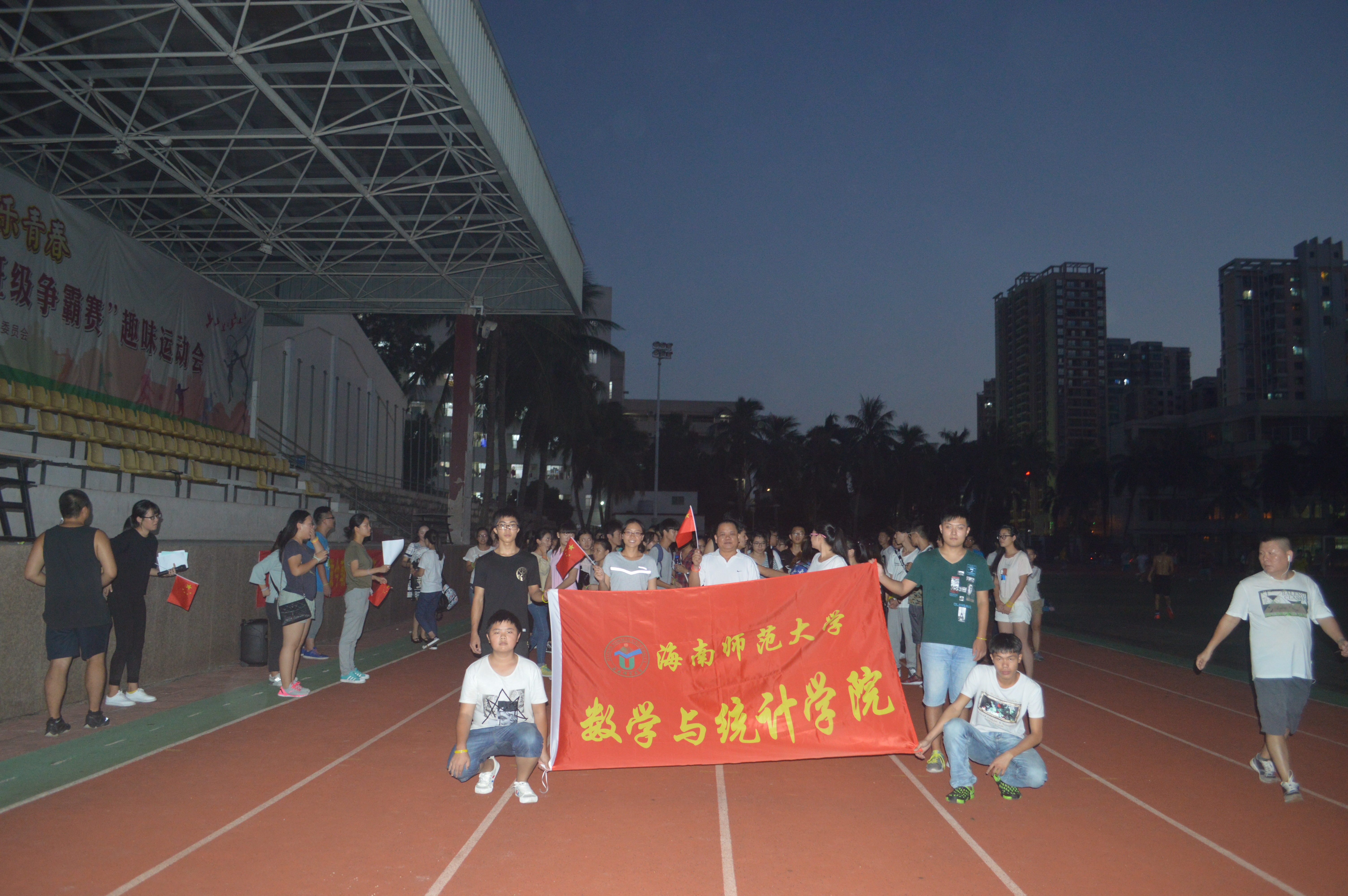 青年之声・弘扬长征精神，激情荧光夜跑--记海南师范大学数学与统计学院团日活动