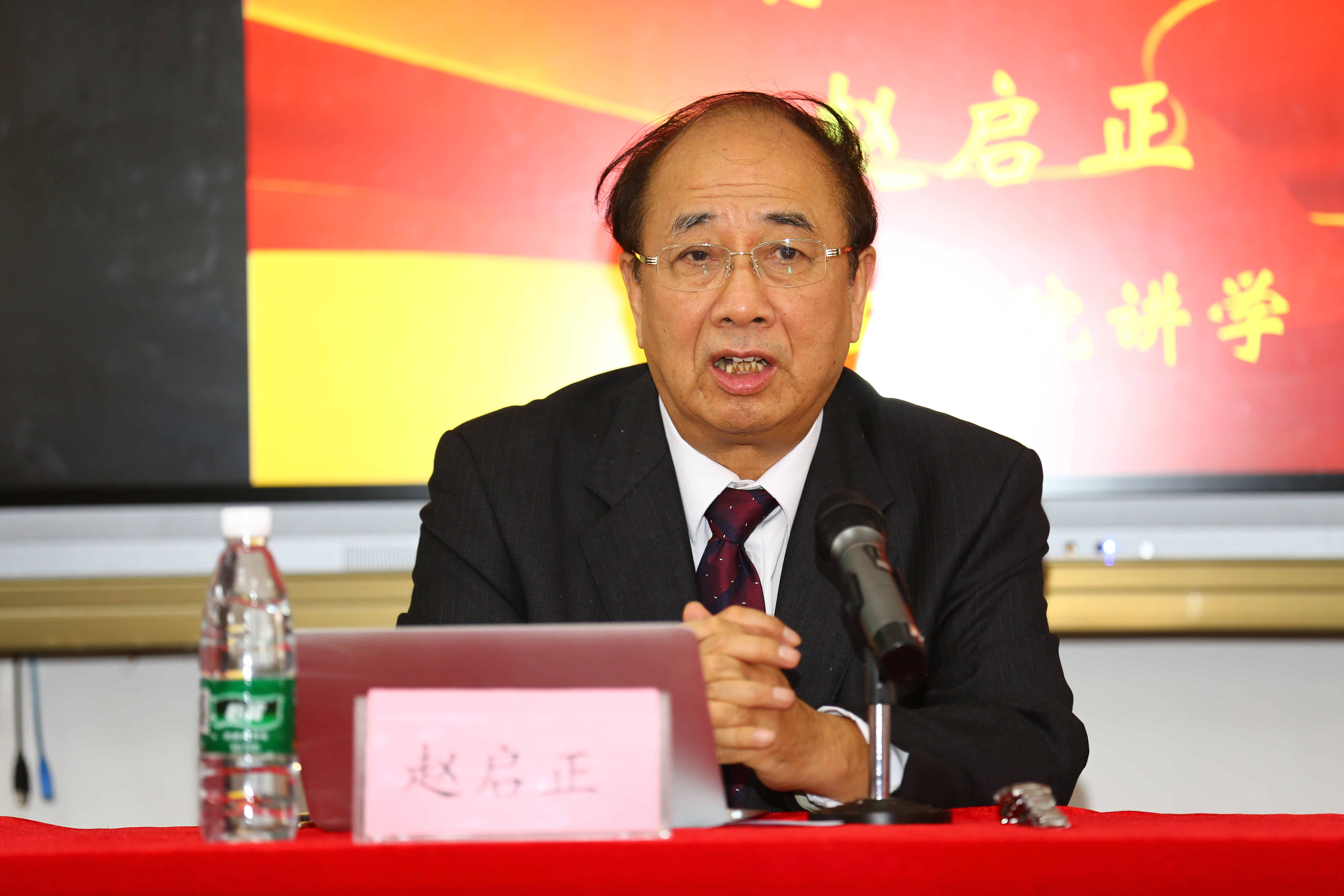 原国务院新闻办赵启正主任在我校做专题讲座