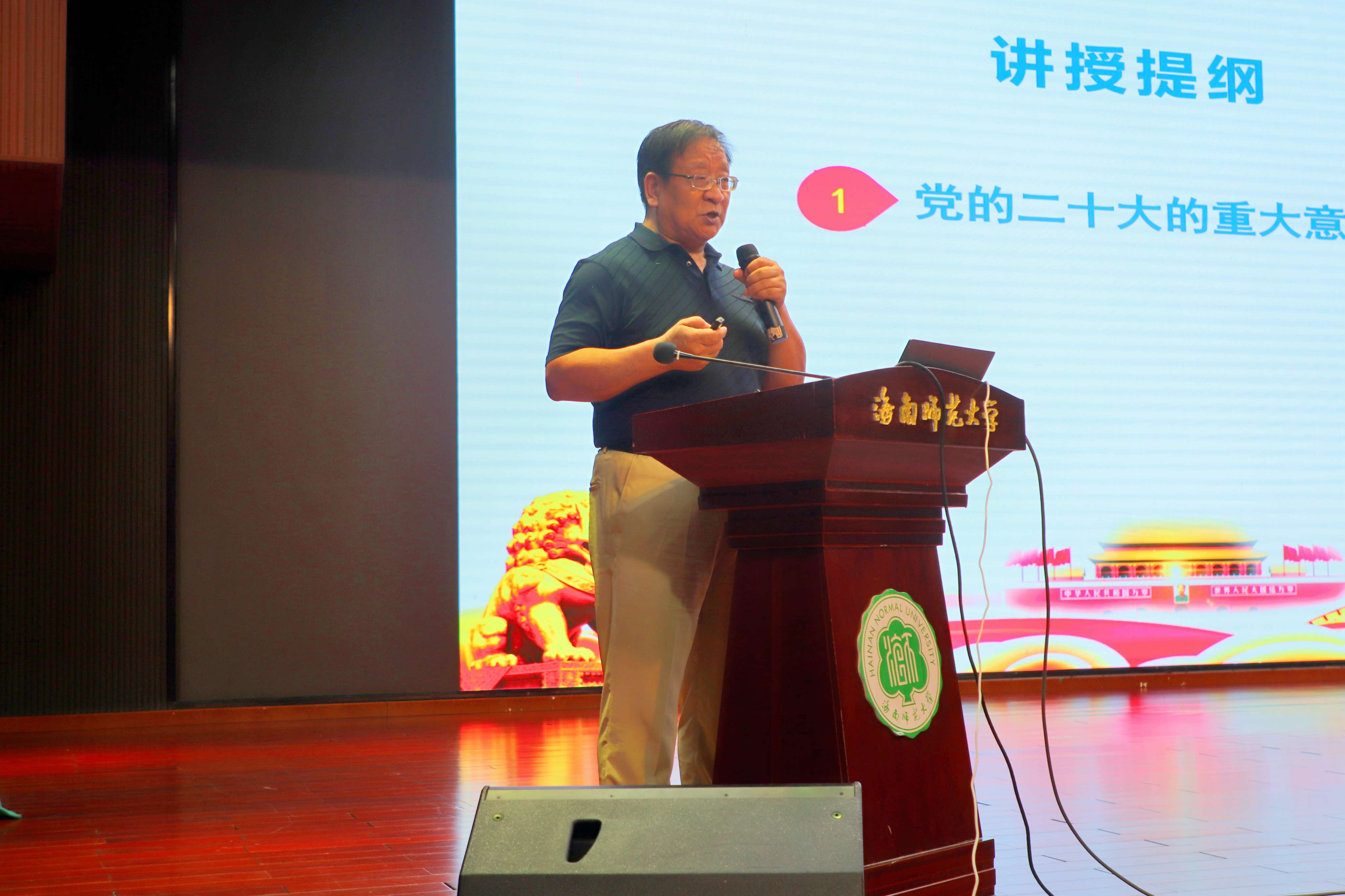 榕树青年理论宣讲团成立80名青年学生宣讲党的二十大精神