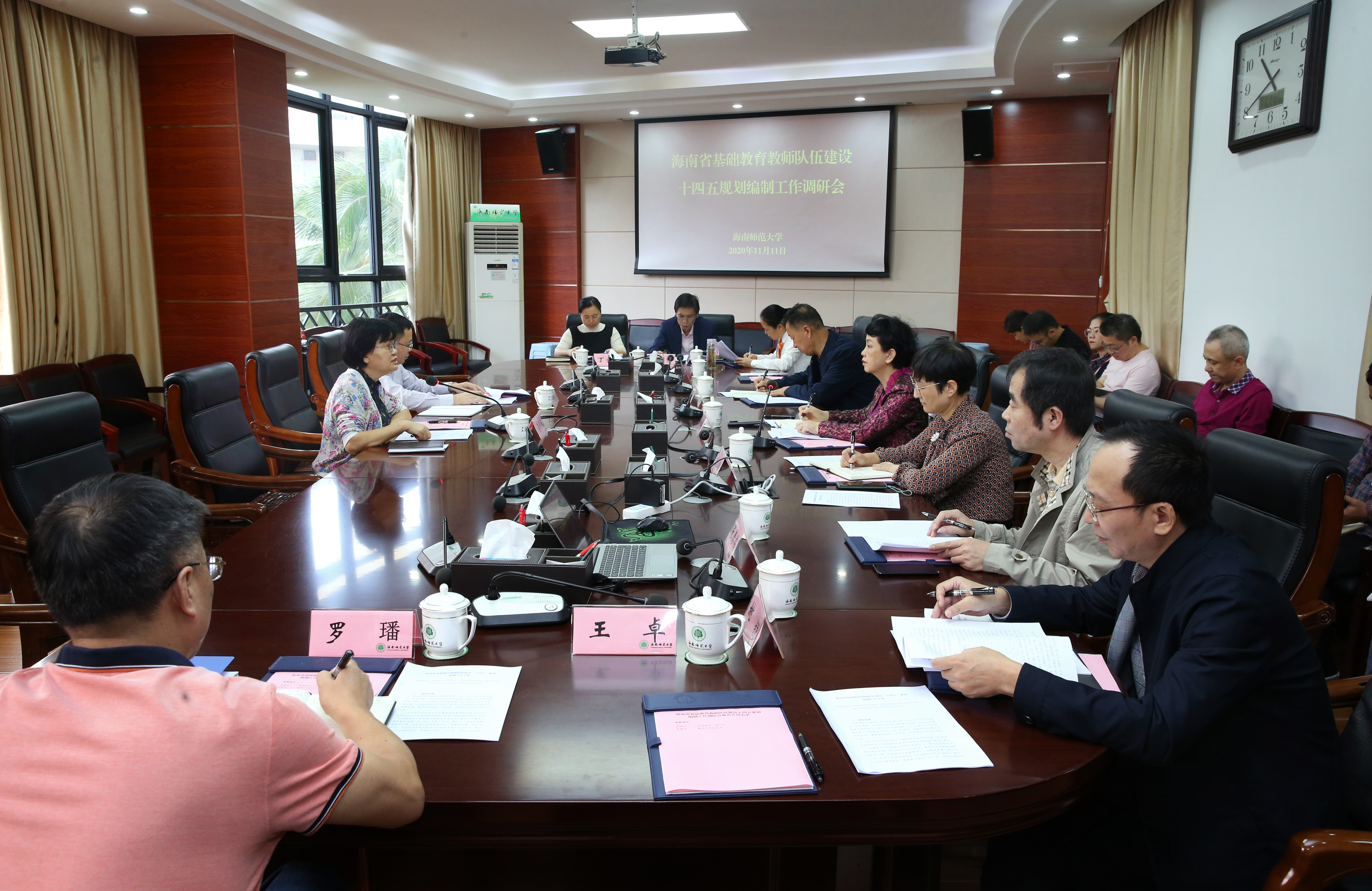 省教育厅调研组来我校调研基础教育教师队伍建设“十四五”规划编制情况