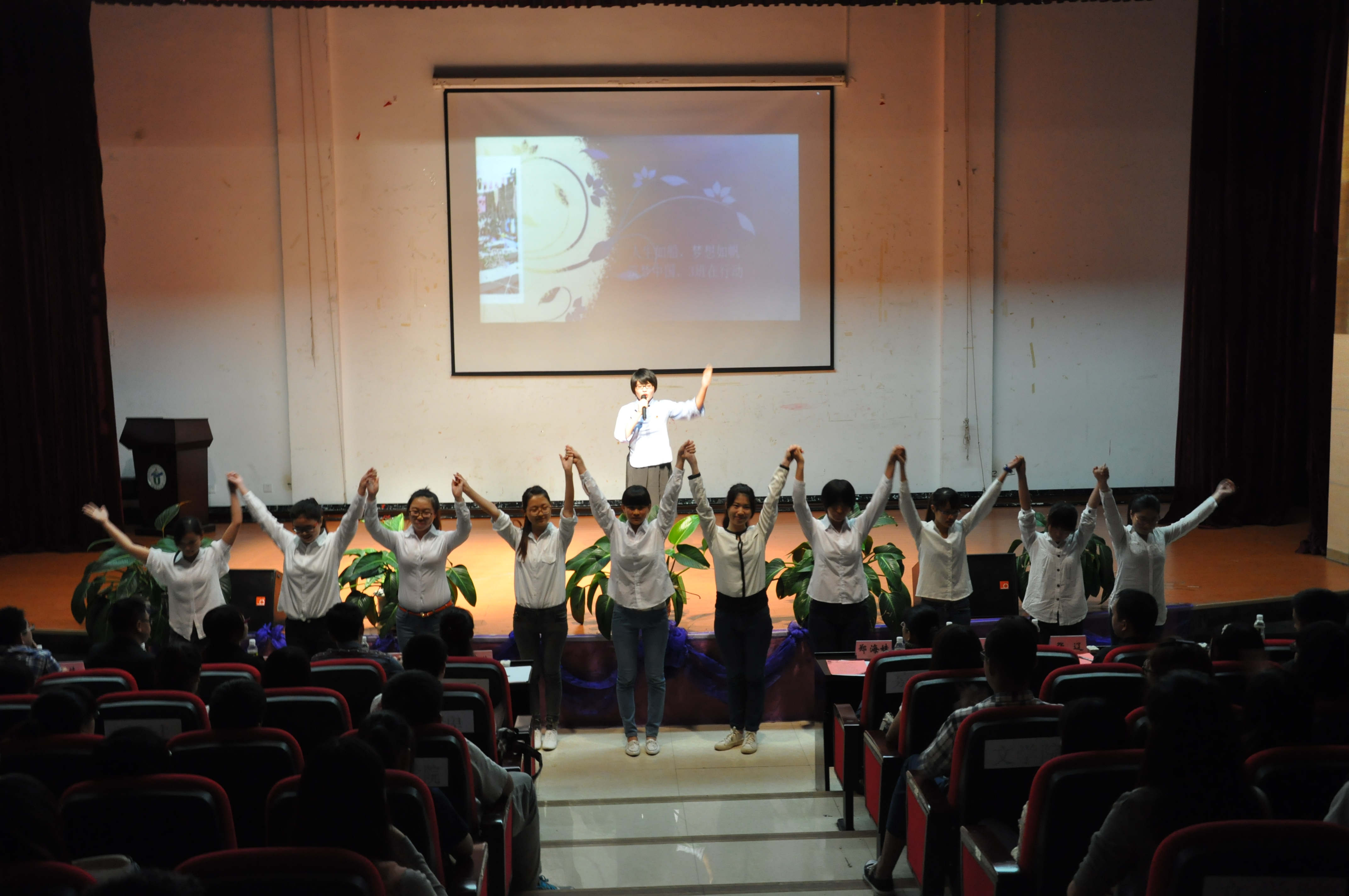 海南师范大学“我的中国梦—奋斗的青春最美丽”主题团日活动汇报问答