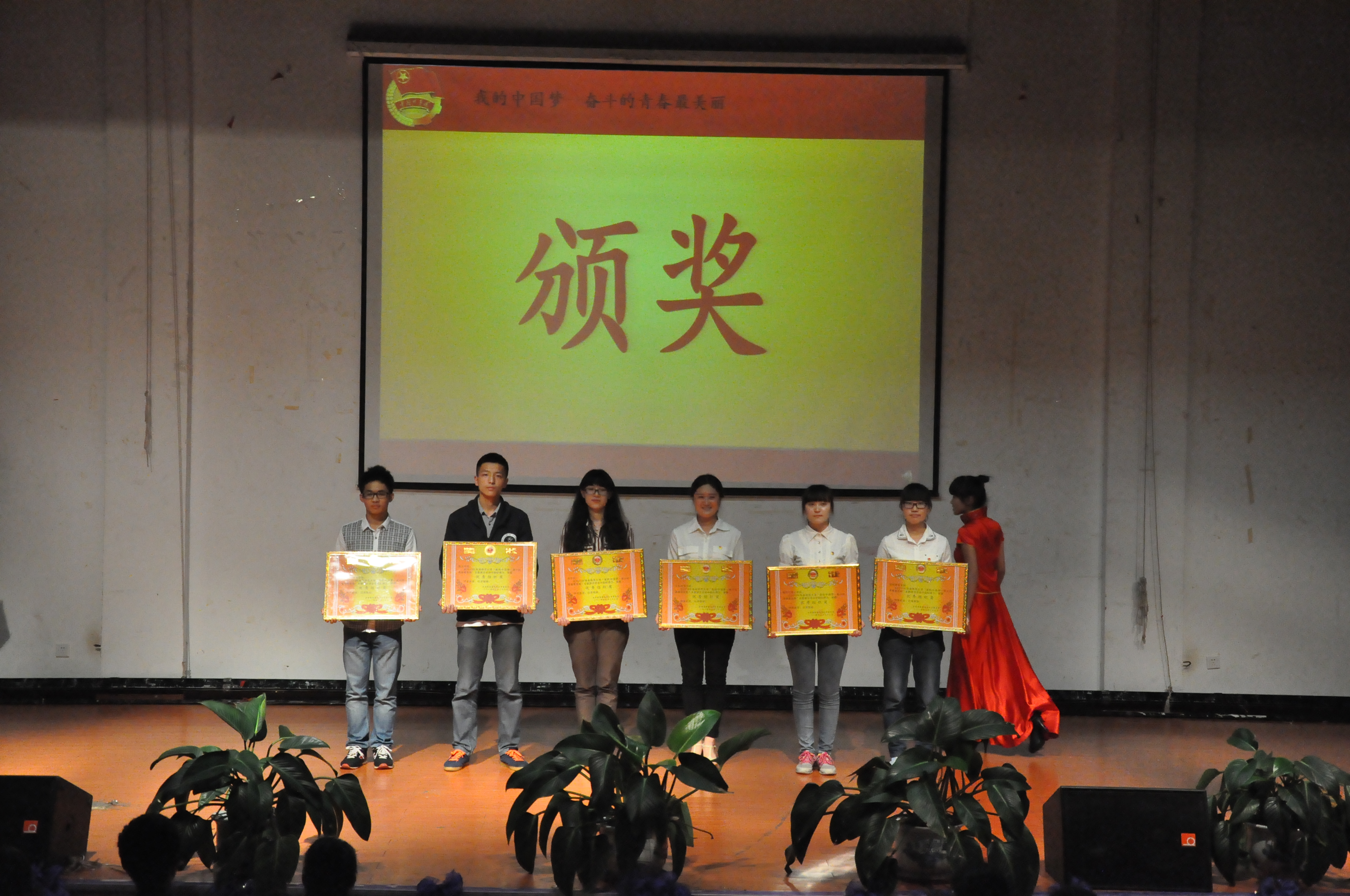 海南师范大学“我的中国梦—奋斗的青春最美丽”主题团日活动汇报问答