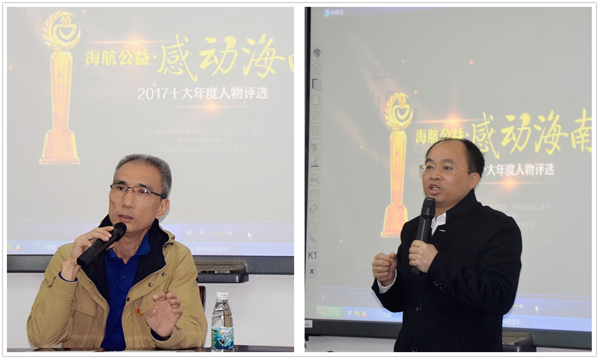 “感动海南”年度人物走进生命科学学院《道德讲堂》