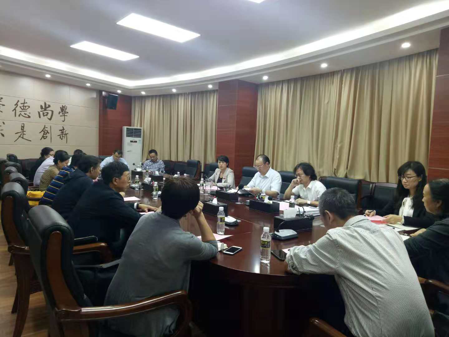 学校召开一级学科硕士学位授权点合格评估自评结果评定会议