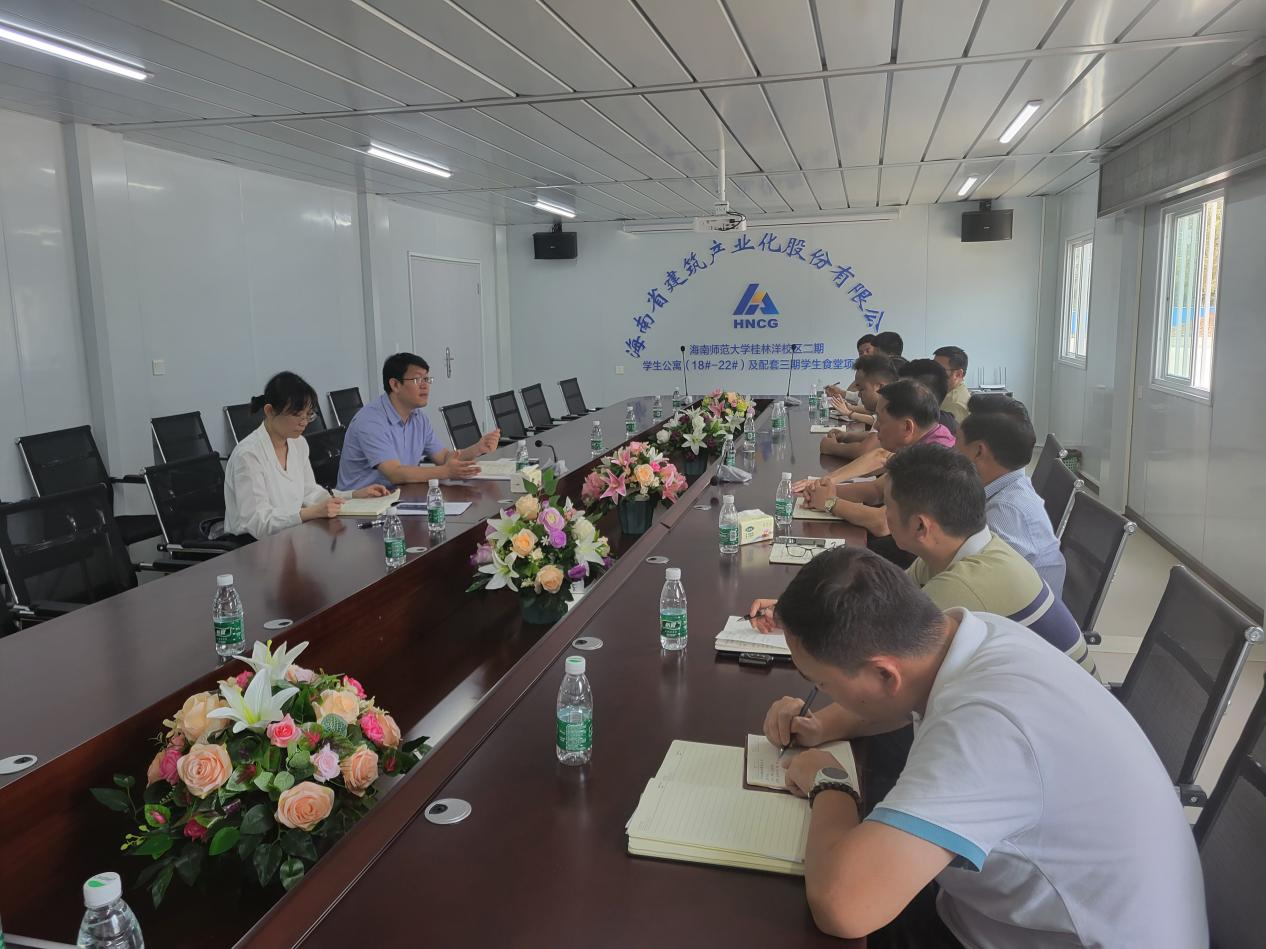 我校召开基建项目专题座谈会