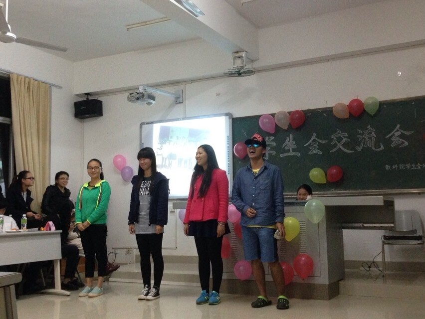 相遇，是最美的缘分――记教育科学学院学生会交流大会成功举行