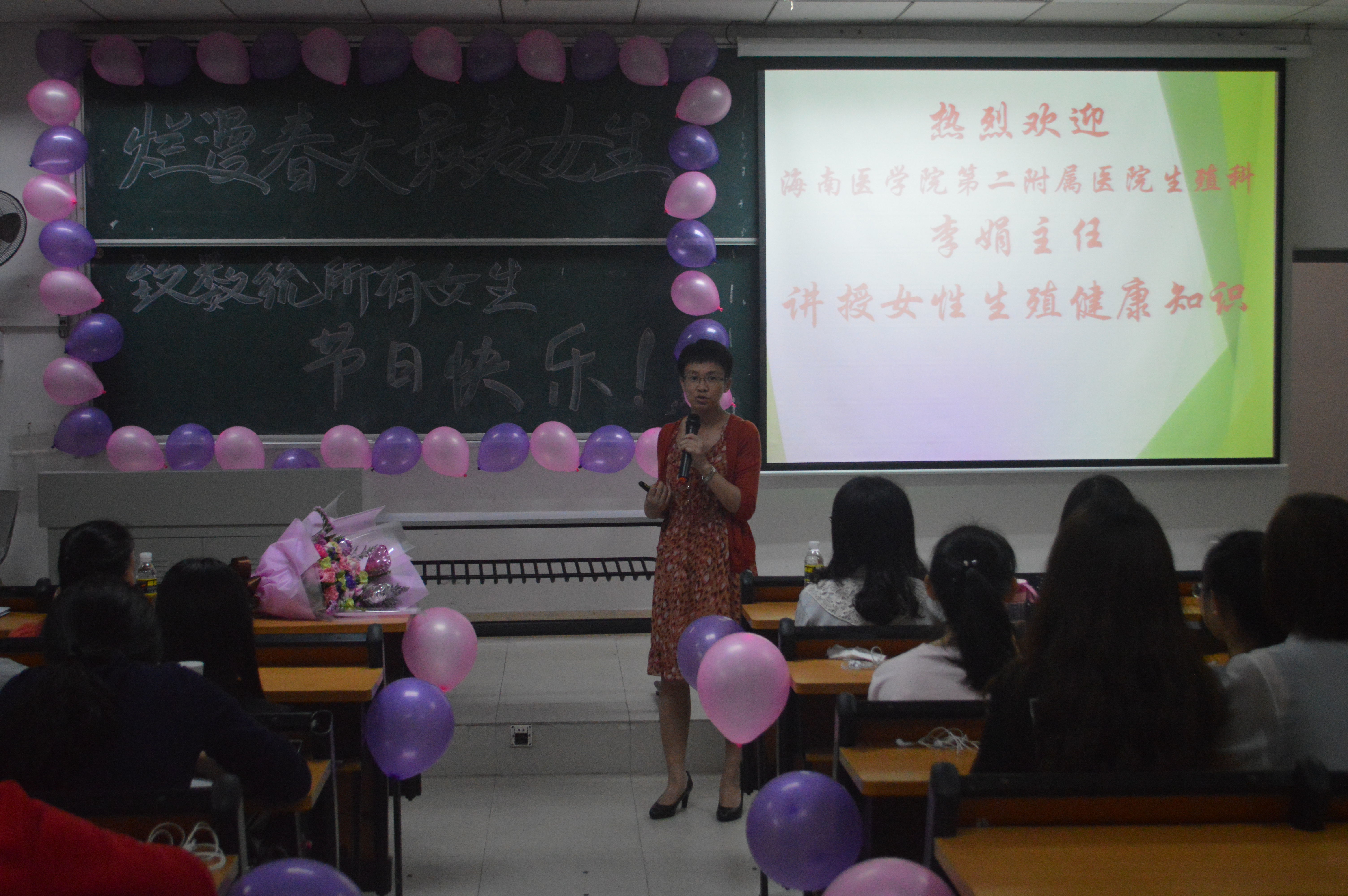 “青年之声”数学与统计学院“浪漫春天,最美女生”活动