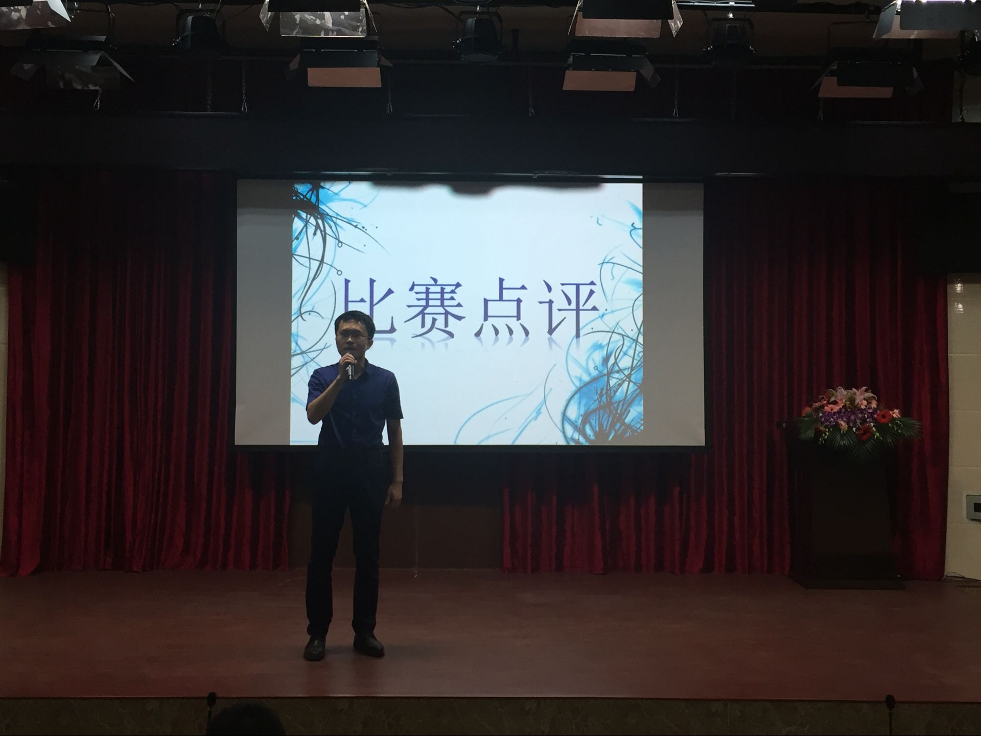 一带一路    友谊同行―--海口市第三届“友城杯”英语演讲比赛初赛