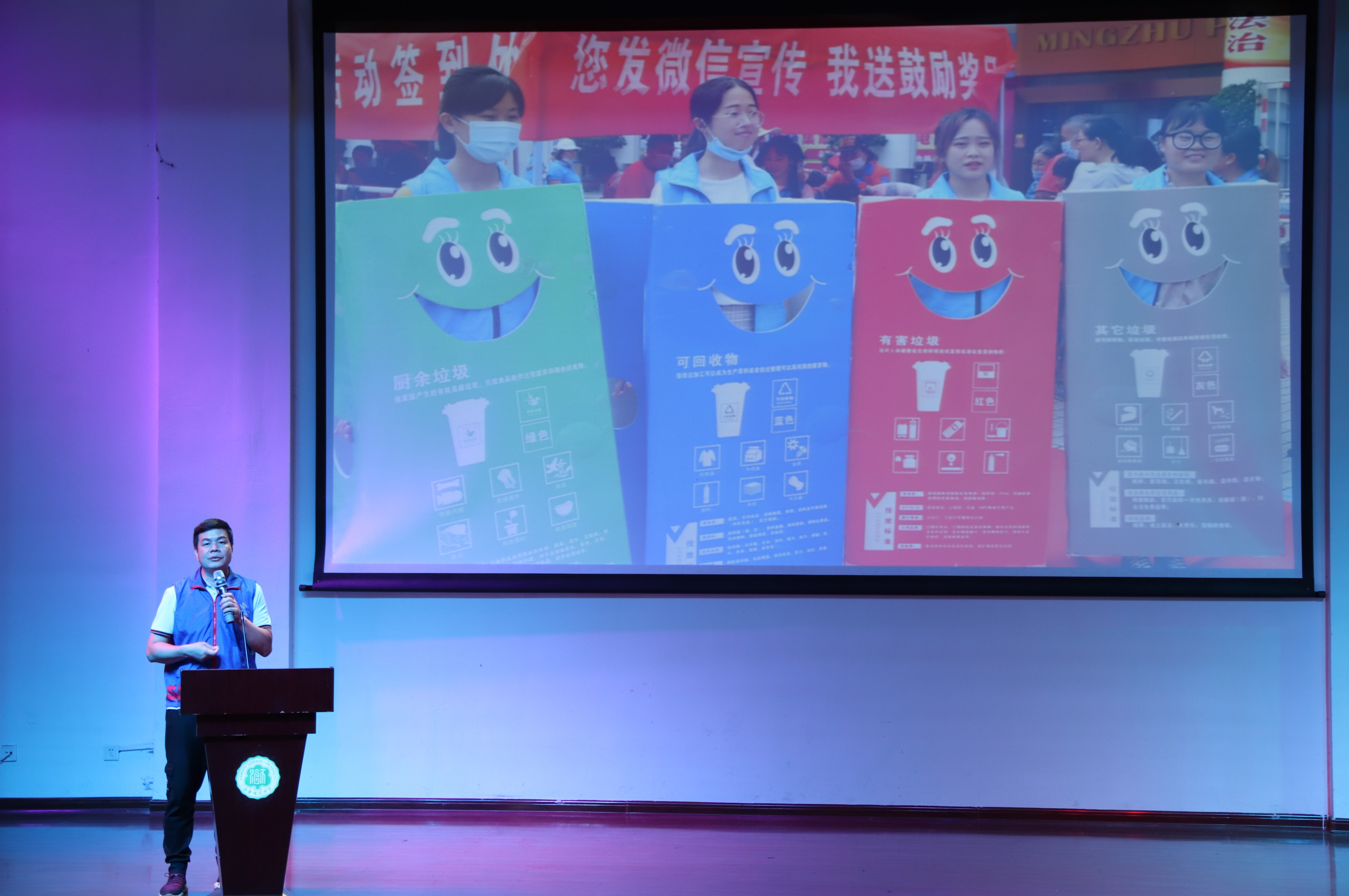 我校启动2021年“学雷锋志愿服务月”活动