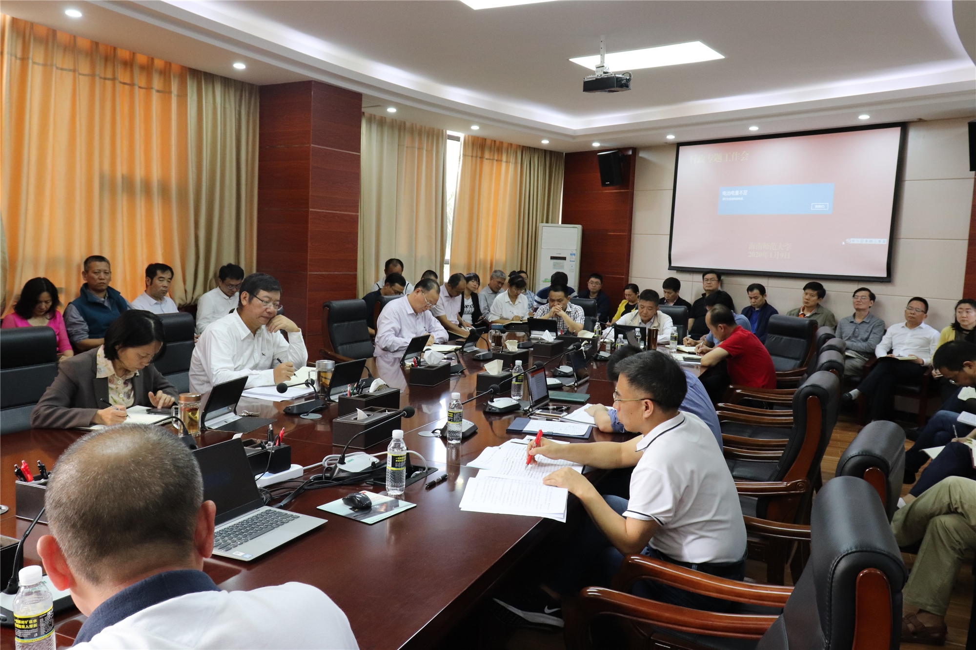 学校召开寒假安全工作专题会议