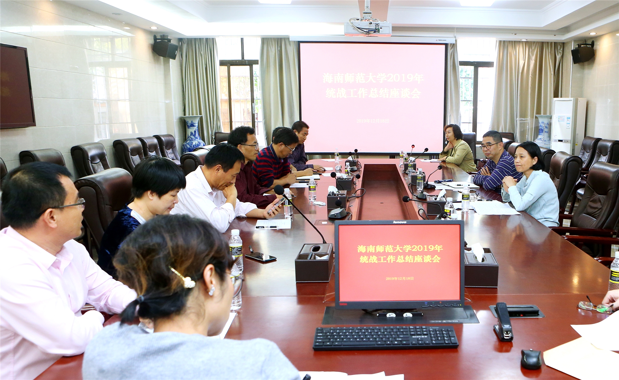 我校召开2019年统战工作总结座谈会