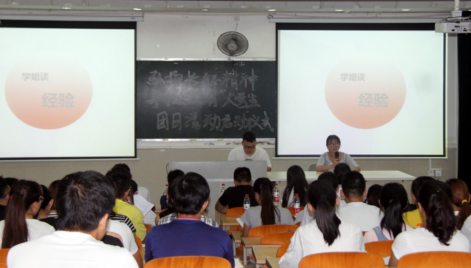 校团委举办“庆祝长征胜利80周年”团日活动启动仪式