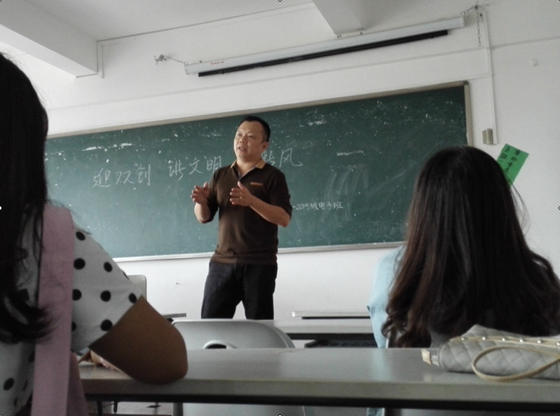 “迎双创，讲文明，树新风”主题班会――记物理与电子工程电子“双创”知识问答主题班