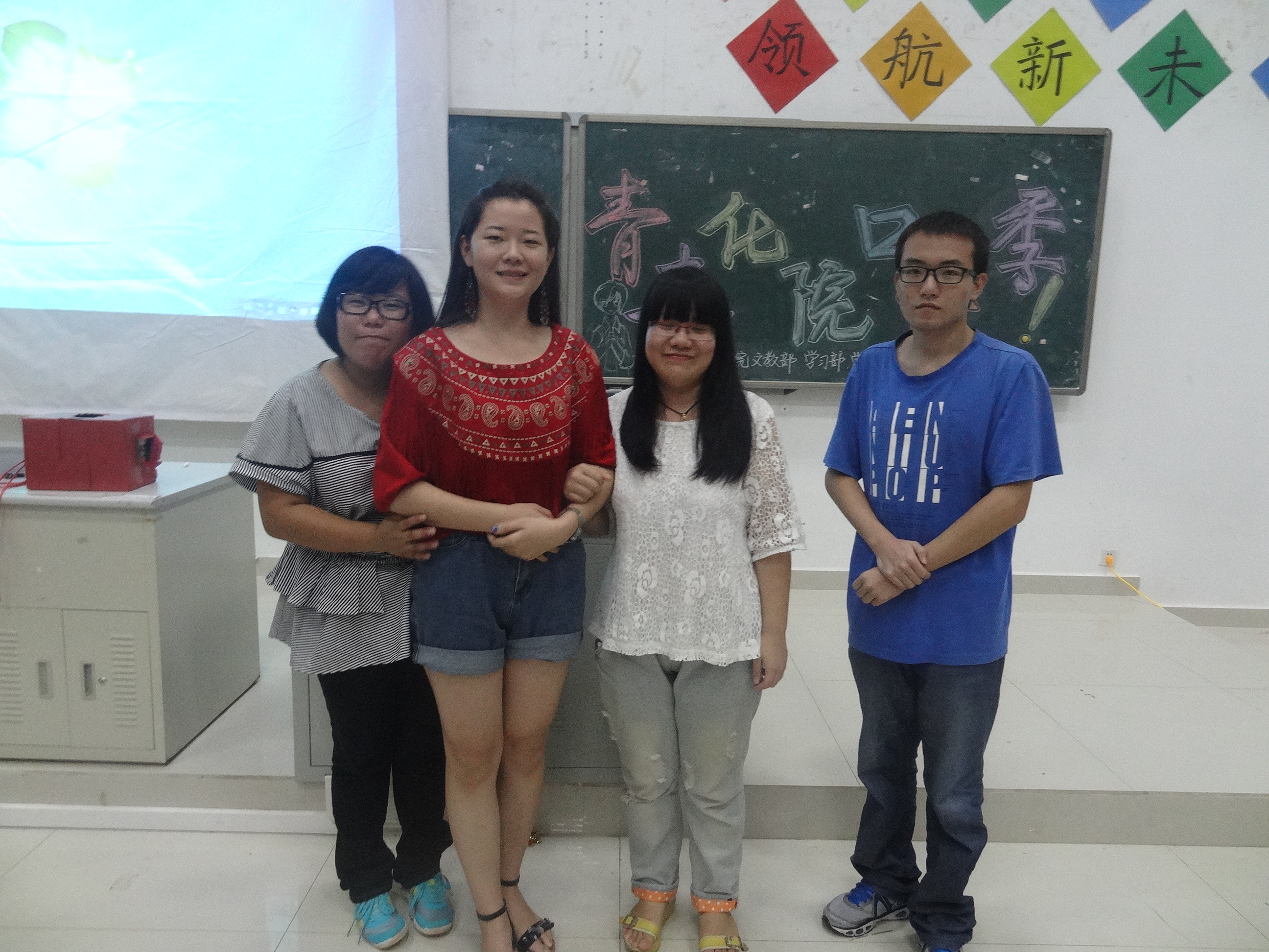 青春正能量，领航新未来——记化学与化工学院教师技能大赛之口语比赛