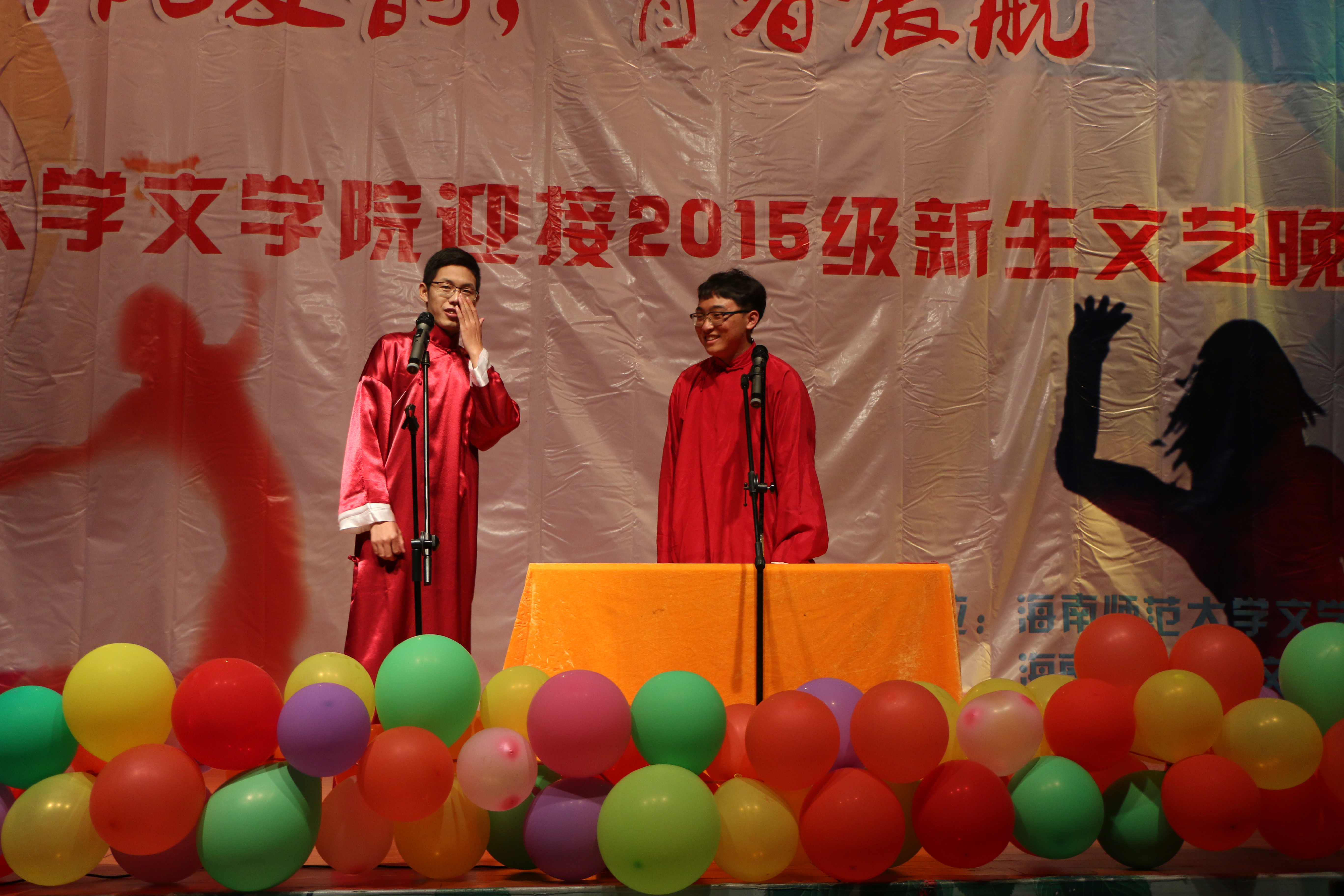 椰风夏韵 青春展航――记文学院迎接2015级新生文艺晚会