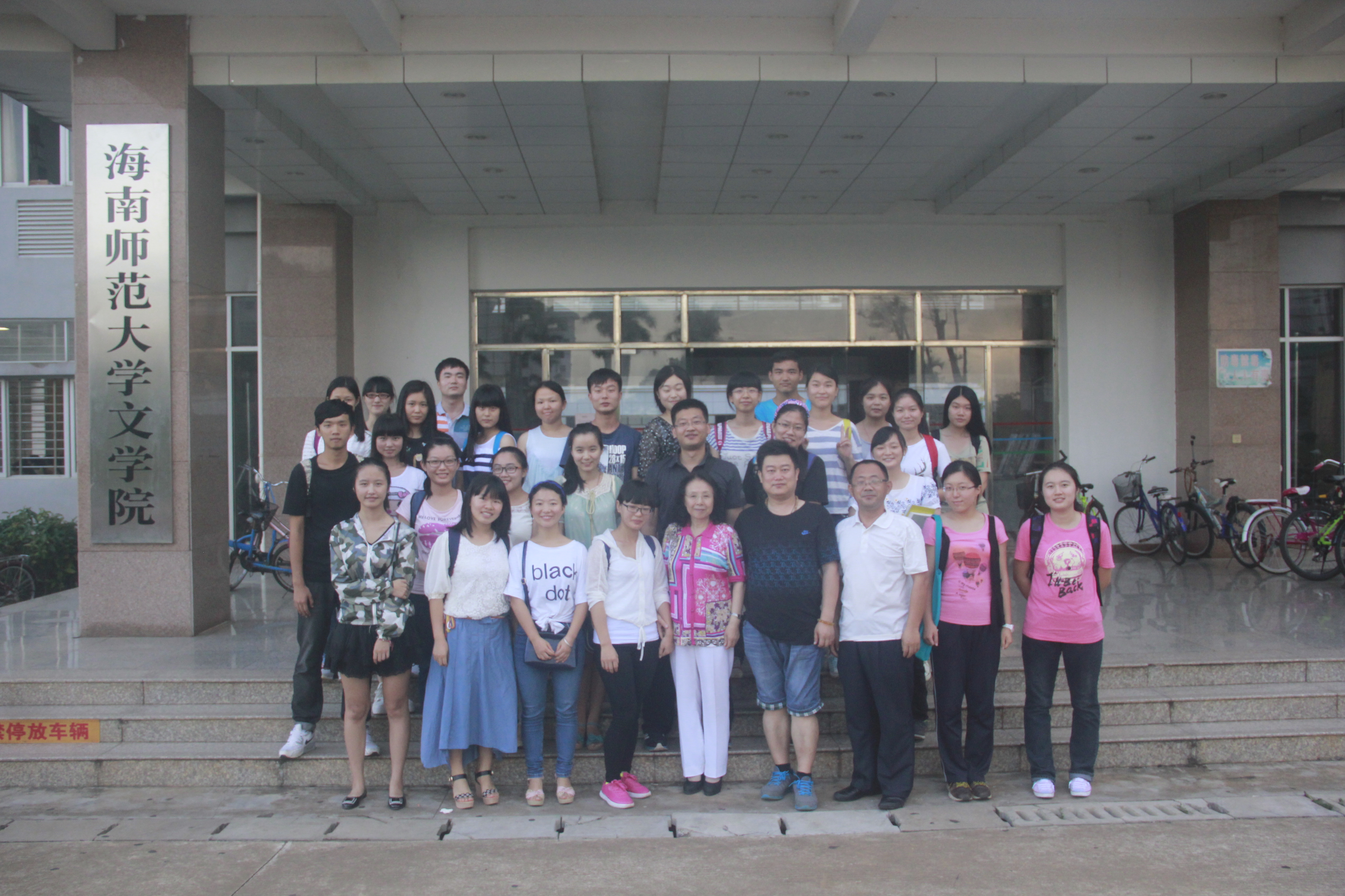 “我的青春与梦想”对话会