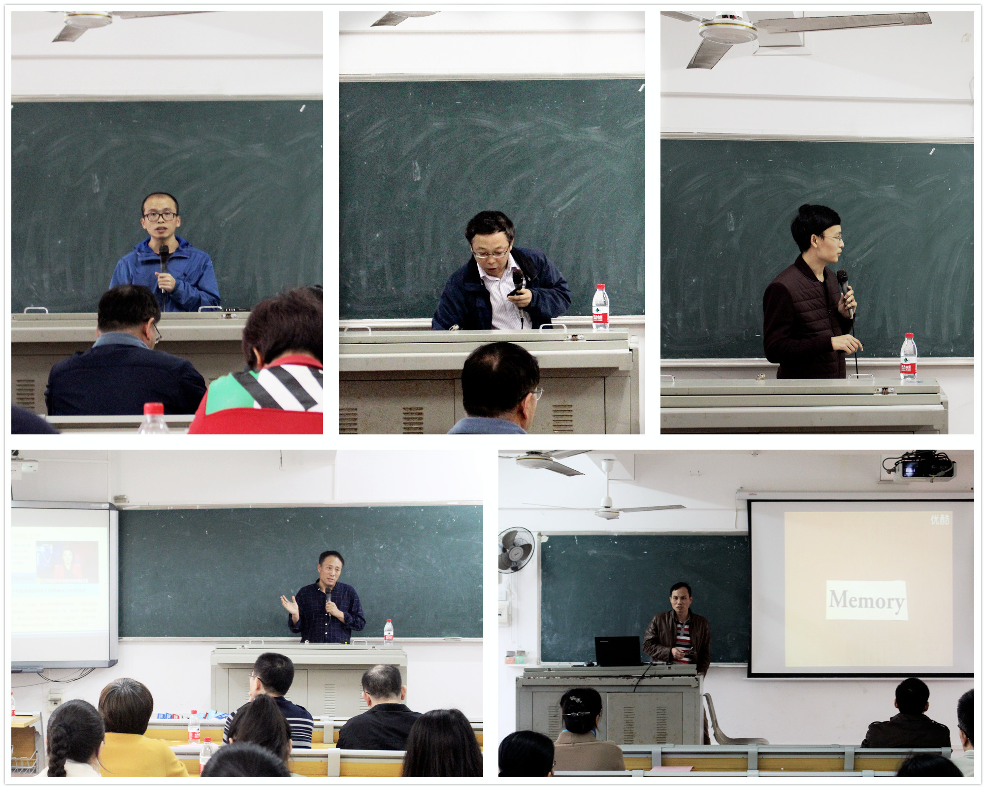 物理与电子工程学院举办教师工作交流大会