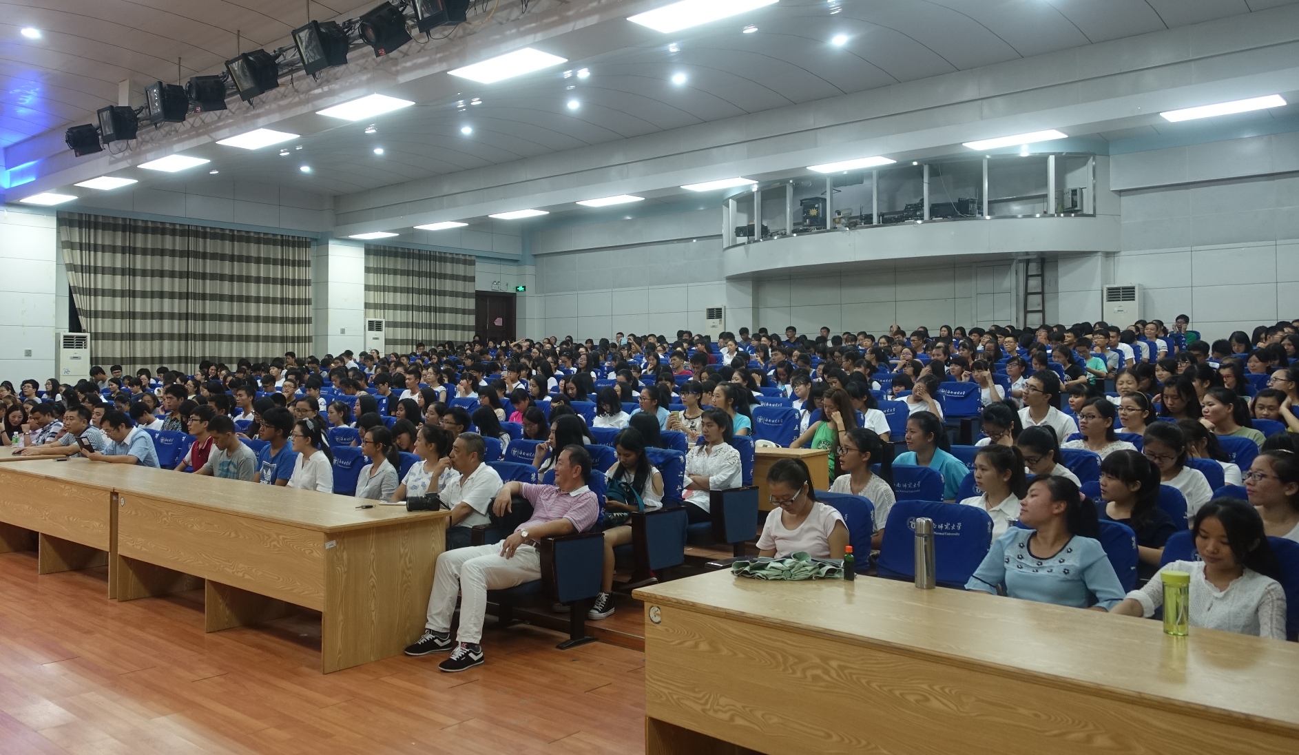 “海南农垦・国学杯”围棋文化论坛在我校举行