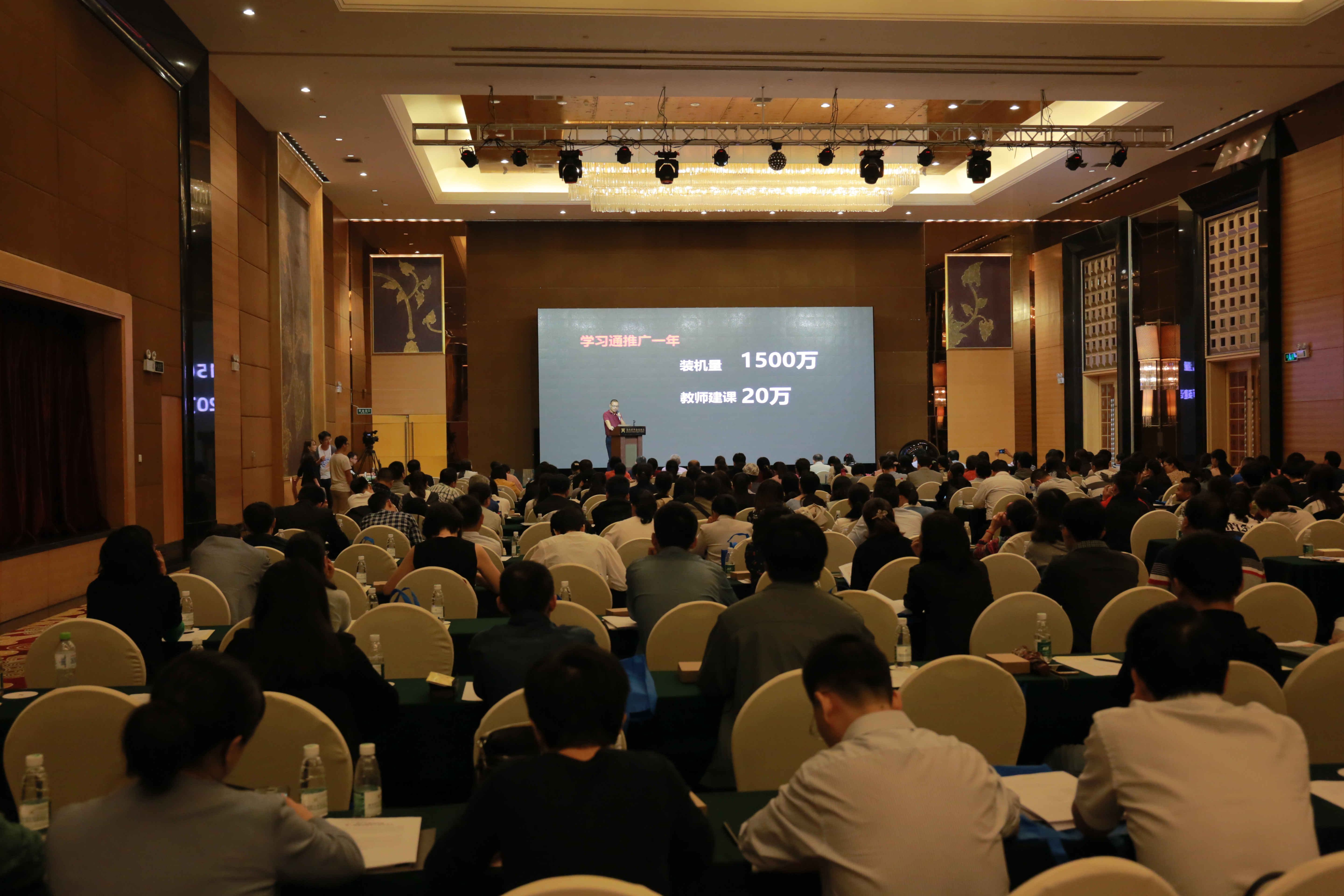我校主办的海南省第一届移动教学大赛启动