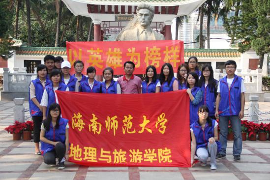 弘扬雷锋精神，做好志愿服务——记地理与旅游学院团委开展雷锋月志愿服务活动