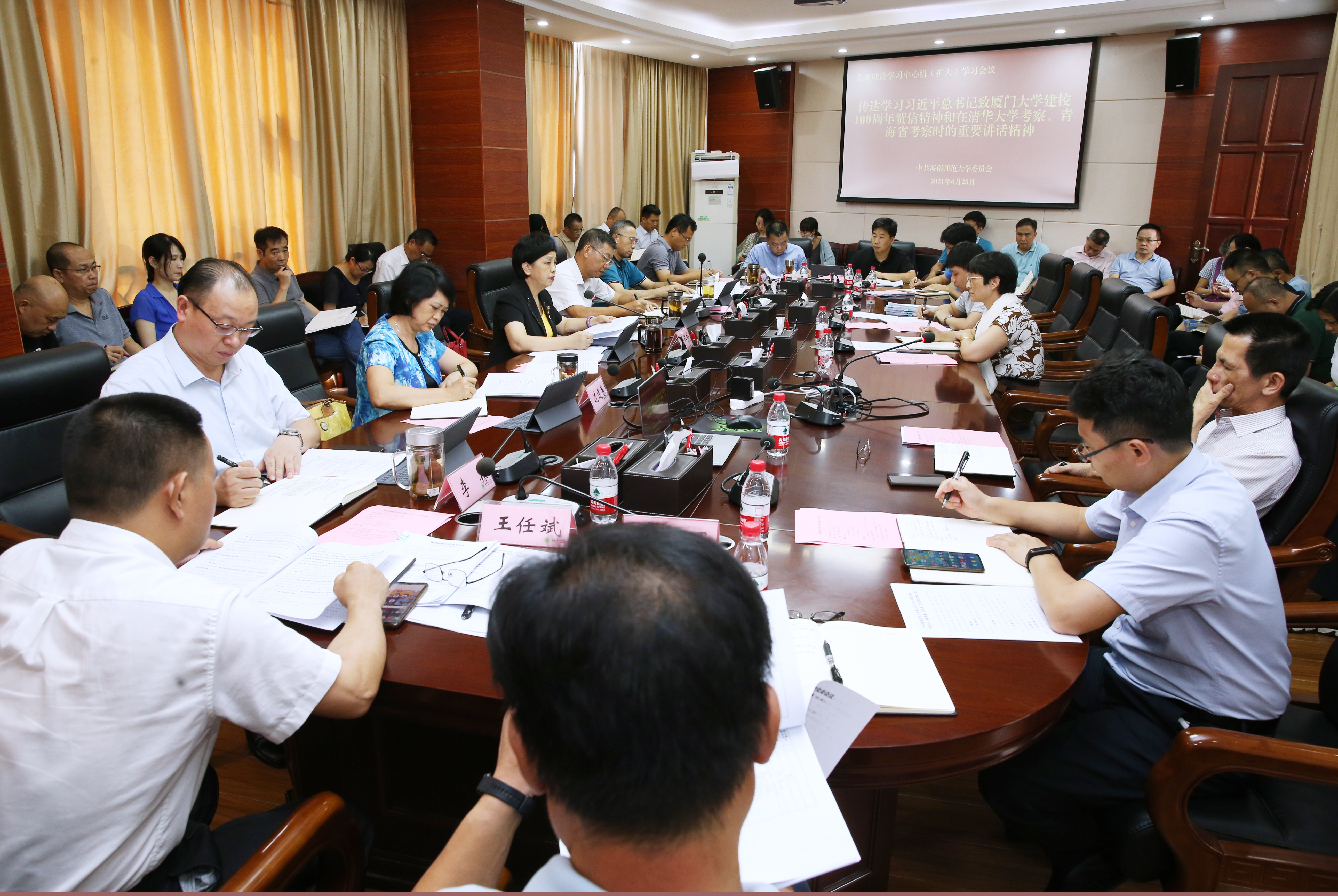 李红梅强调:确保学校政治安全稳定 以优异成绩为建党100周年献礼