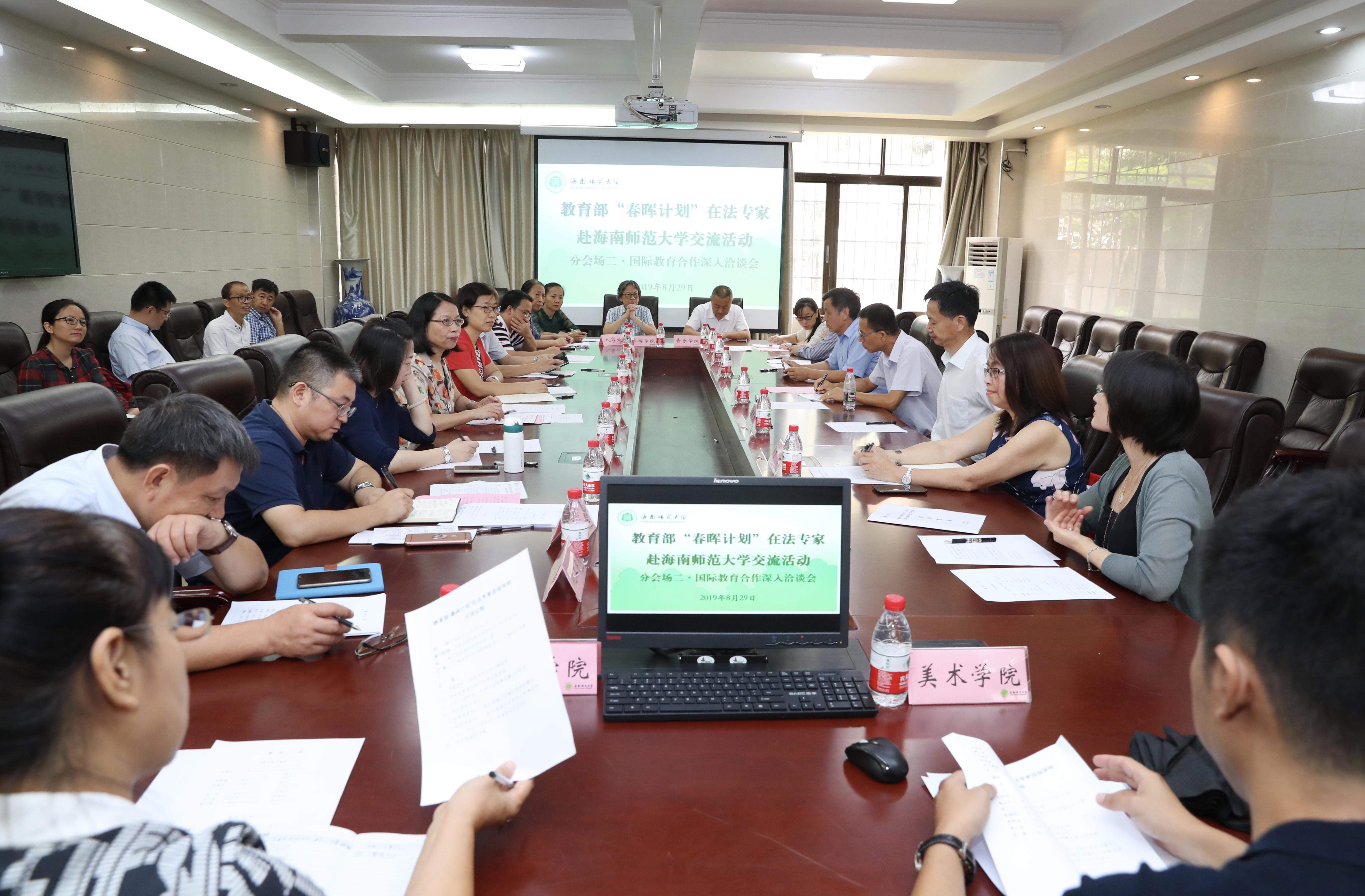 教育部“春晖计划”在法专家来我校开展交流活动