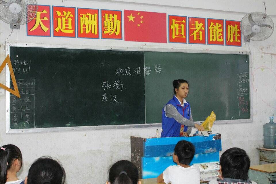 奇妙的物理世界――记物理与电子工程学院“小小发明家”志愿服务活动