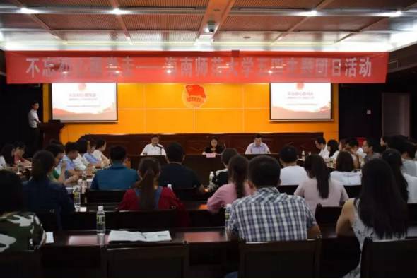 青年之声·马克思主义学院“学习总书记讲话 做合格共青团员”教育活动