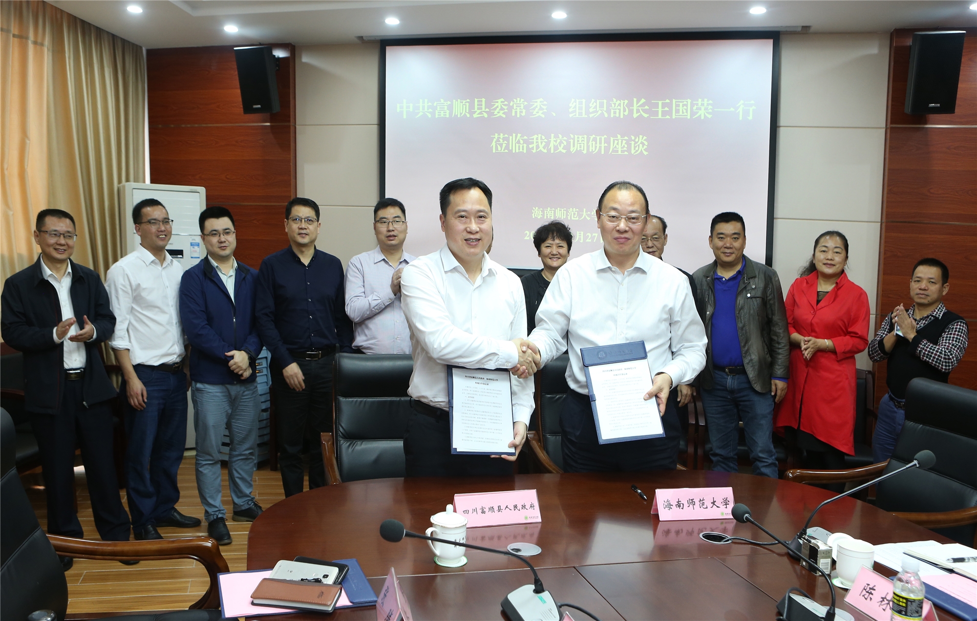 四川省富顺县委常委、组织部部长王国荣一行来我校调研座谈