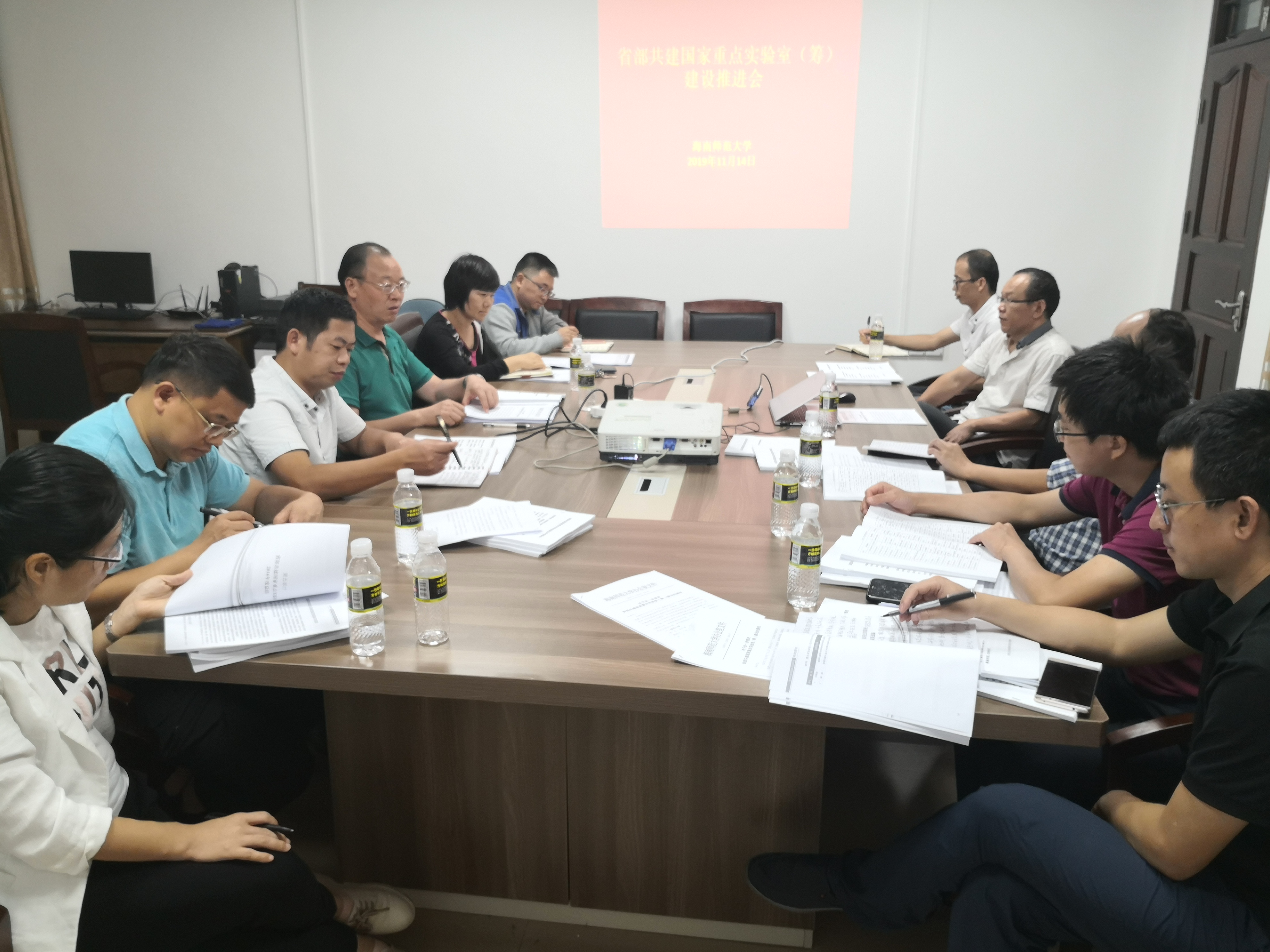 我校召开省部共建国家重点实验室（筹）