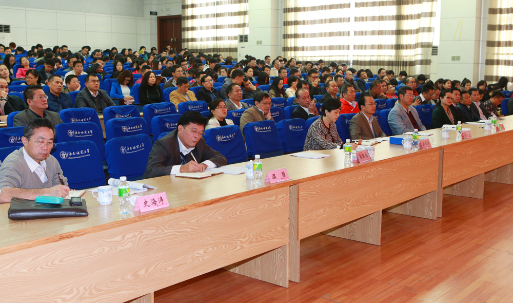 省委党校彭京宜教授到我校宣讲十八届四中全会精神