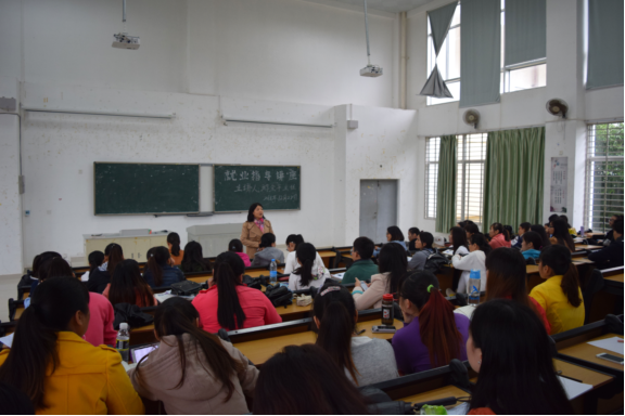 化学与化工学院举行就业指导讲座