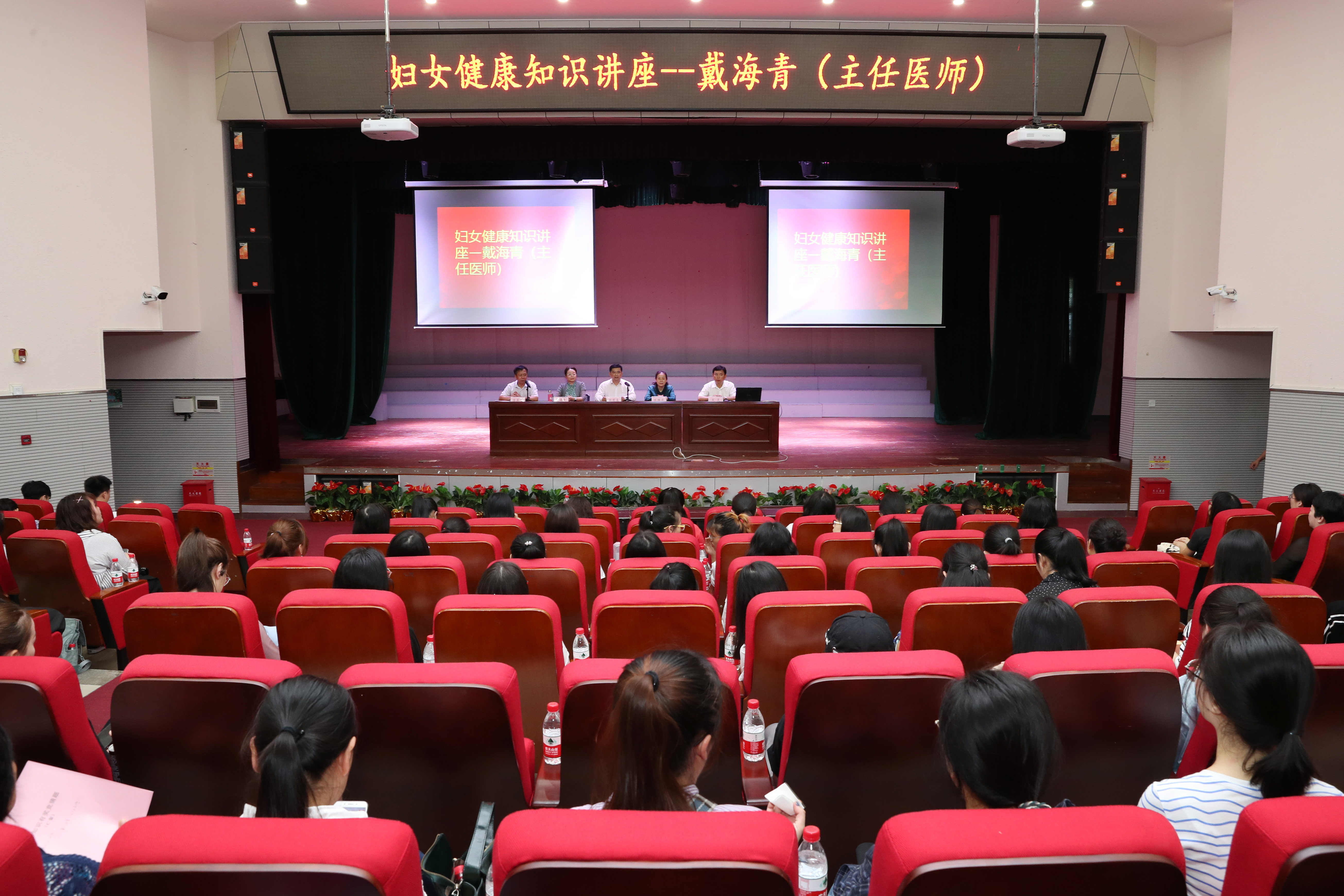 校工会开展关爱女职工“三八”国际妇女节纪念活动