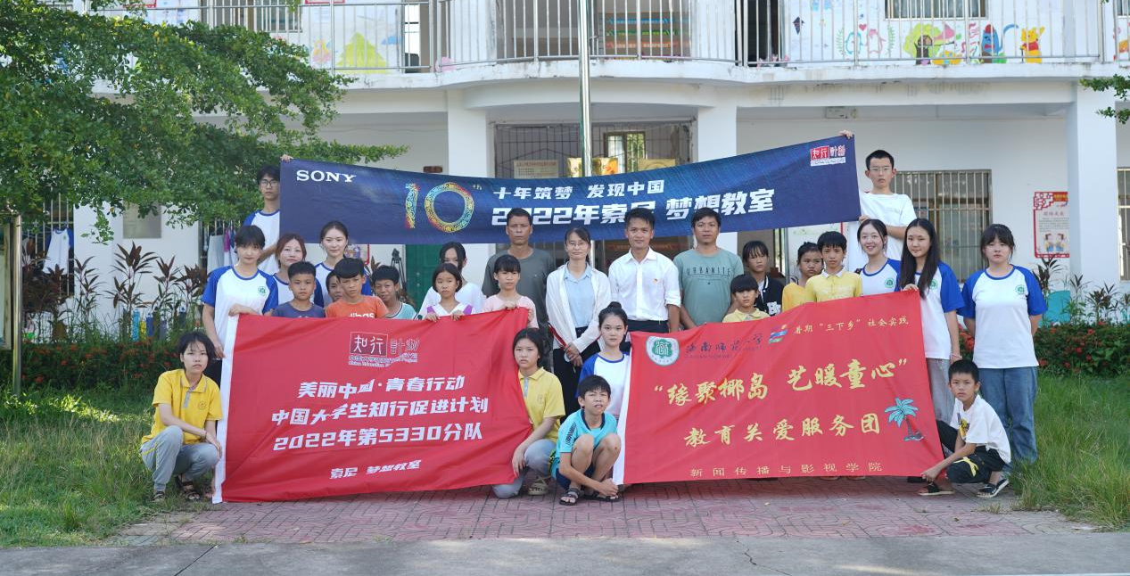 在广袤的乡村大地贡献青春力量―新闻传播与影视学院暑期社会实践纪实