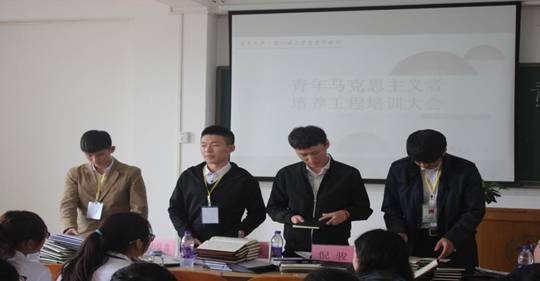 青年之声・站在前列,干在实处 --记法学院第一次大学生骨干培训大会事件