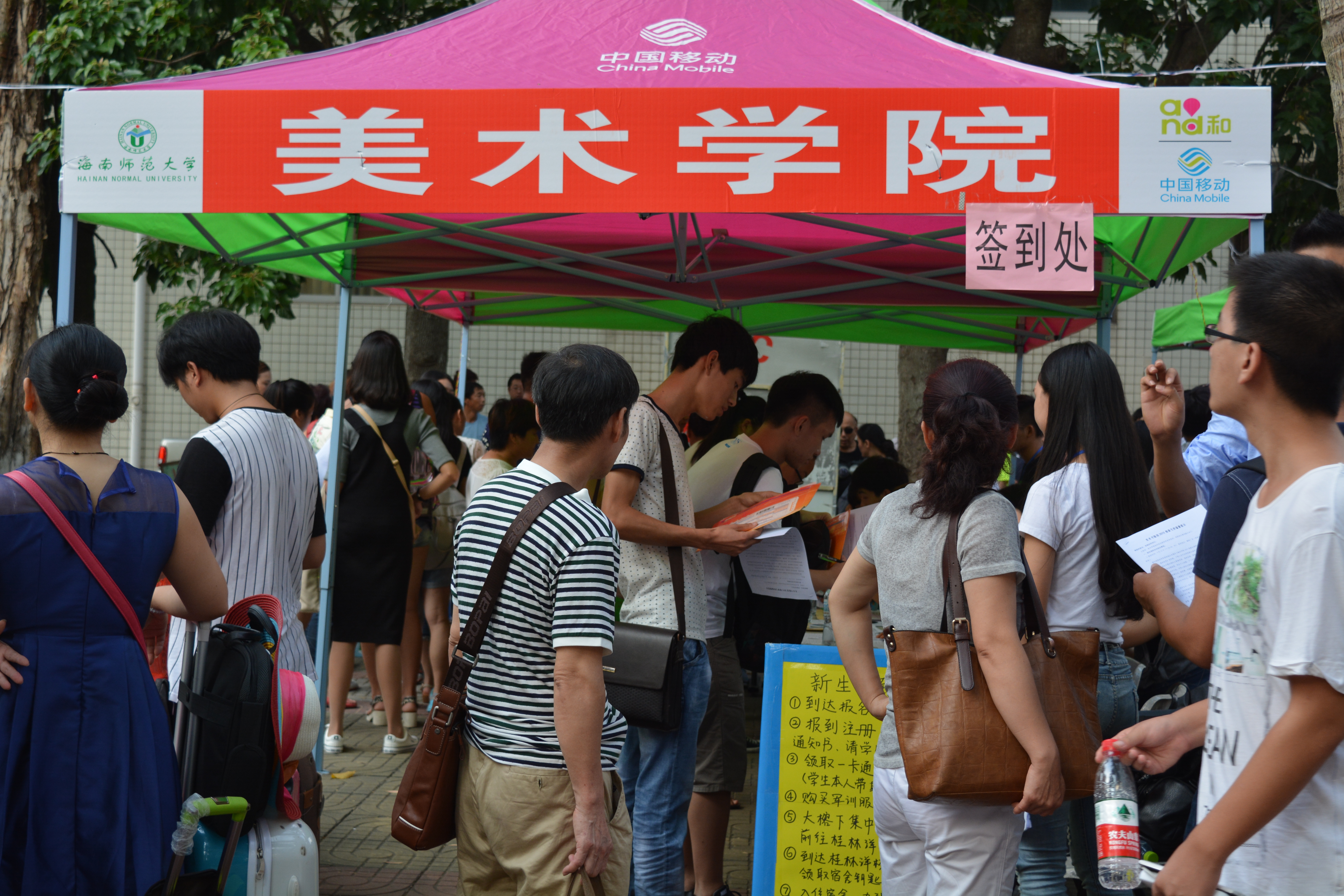 海南师范大学美术学院迎新工作圆满完成