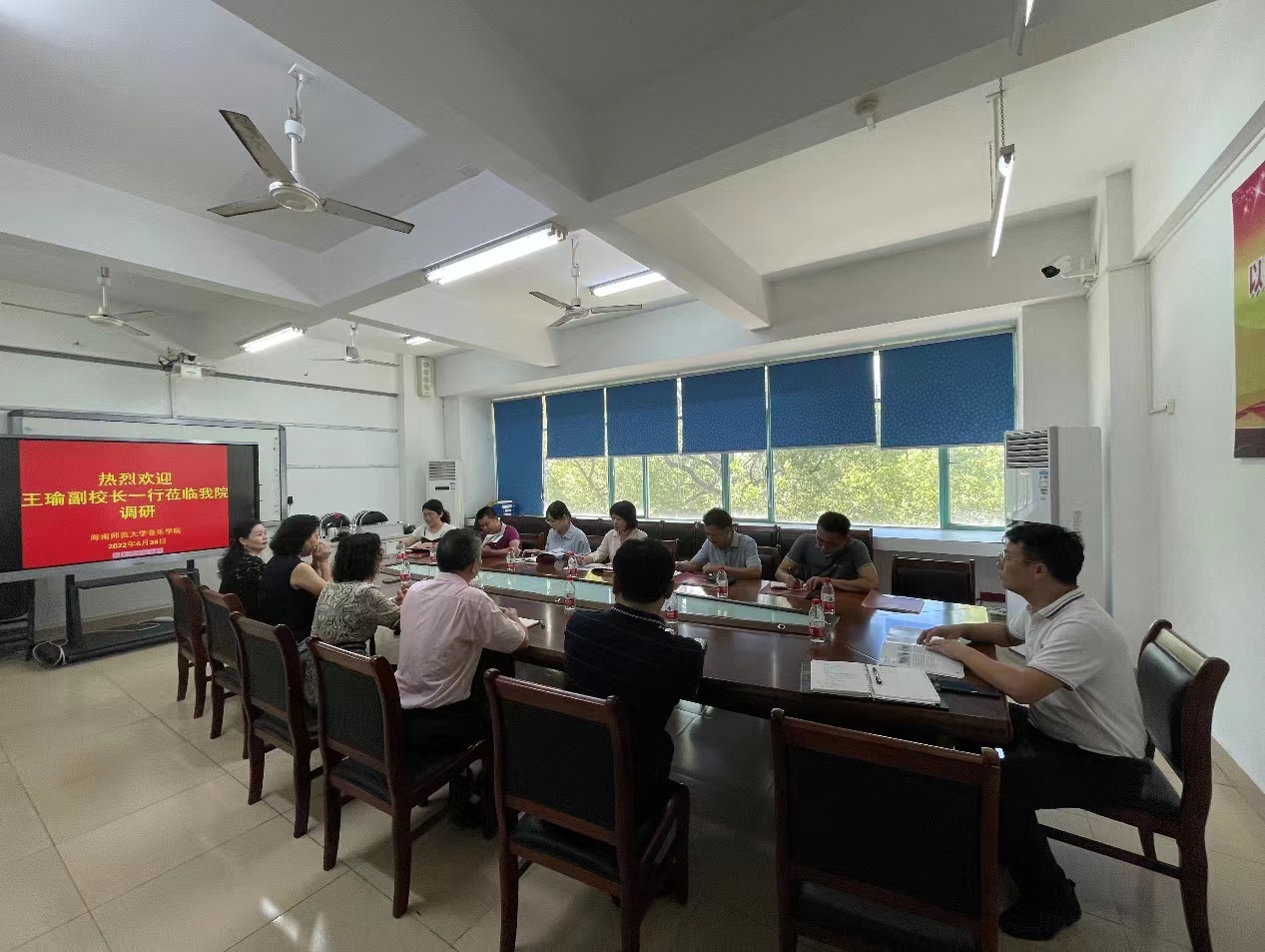 校领导到音乐学院调研