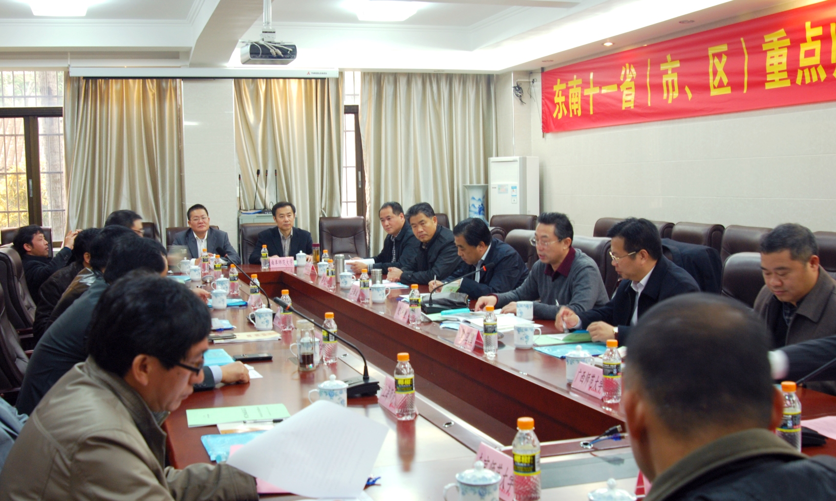 东南十一省（市、区）重点师范大学第十四届保卫工作协作会在我校召开