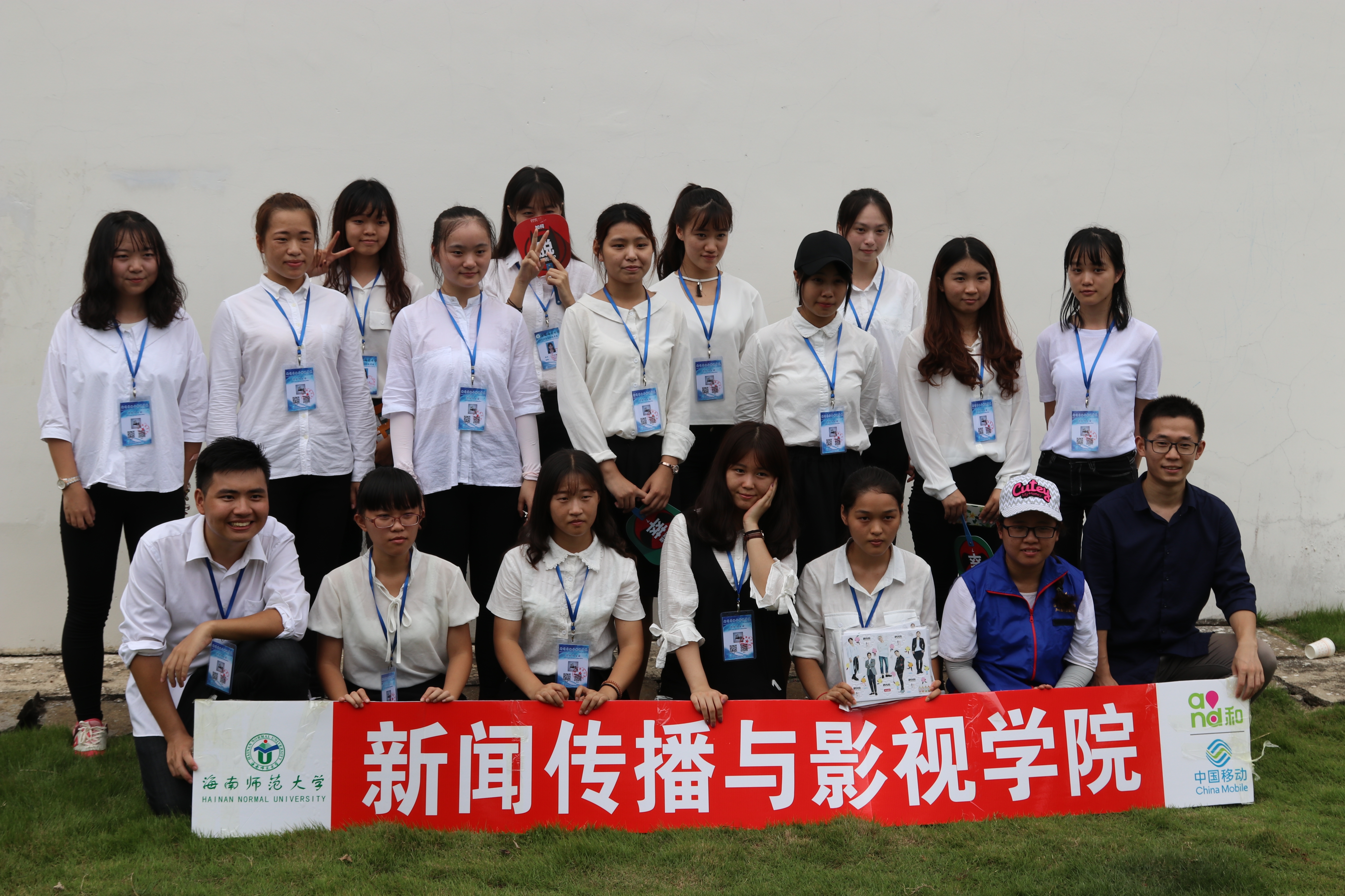 接过您的行囊,我们就是一家人——记新闻传播与影视学院迎接2016级新生工作