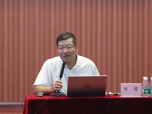 林强出席2019年海南省科学道德和学风建设宣讲报告会并做报告