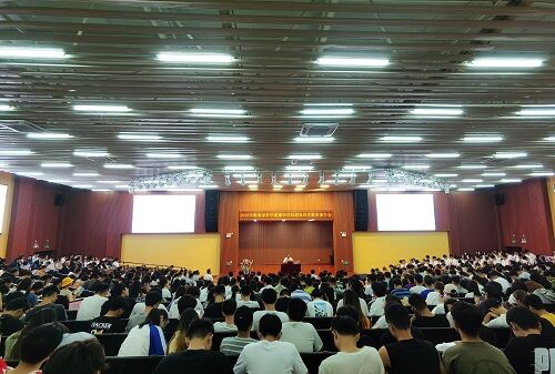 林强出席2019年海南省科学道德和学风建设宣讲报告会并做报告