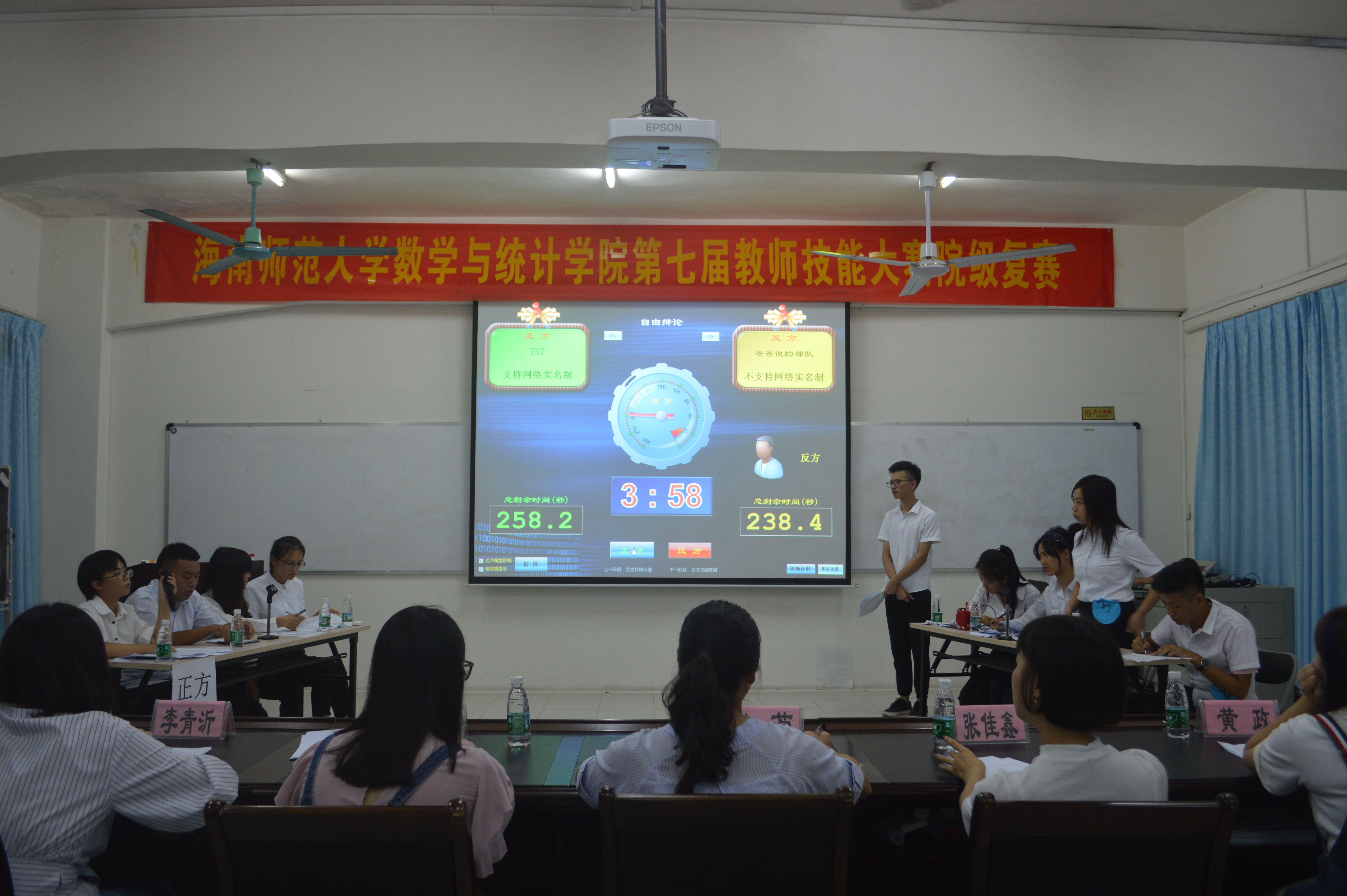 思辨青春,唇语争锋――记海南师范大学数学与统计学院院级选拔赛
