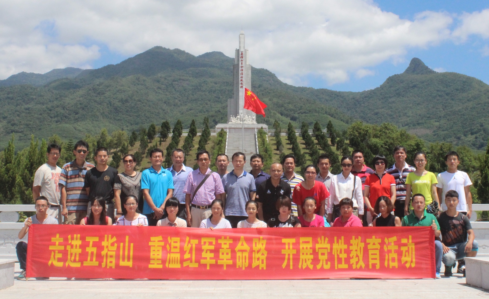 体育学院走进五指山开展党性教育活动