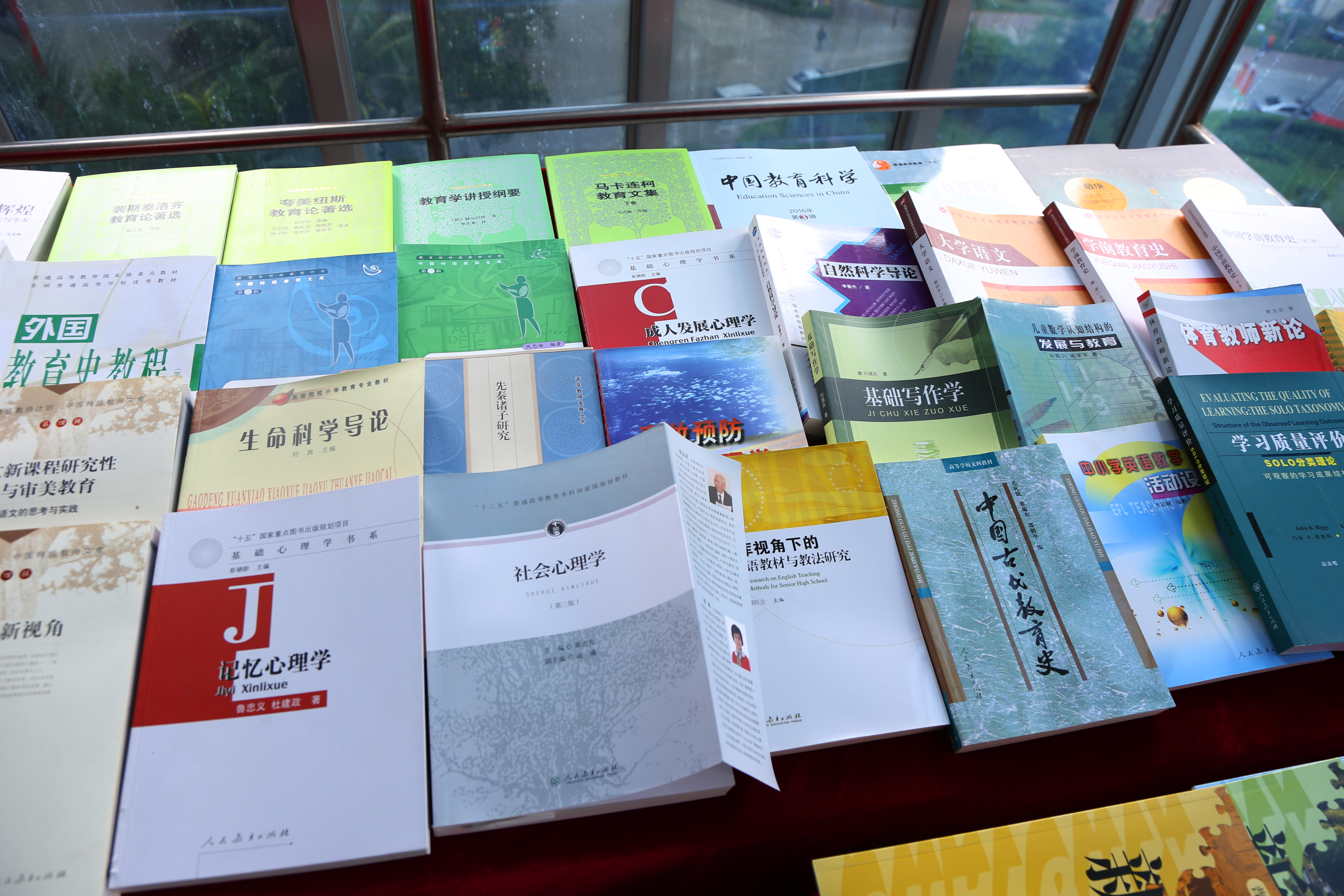 “人教版师范教材、教育理论图书展示基地 ”暨“人教社教育图书联盟展示基地”落户我