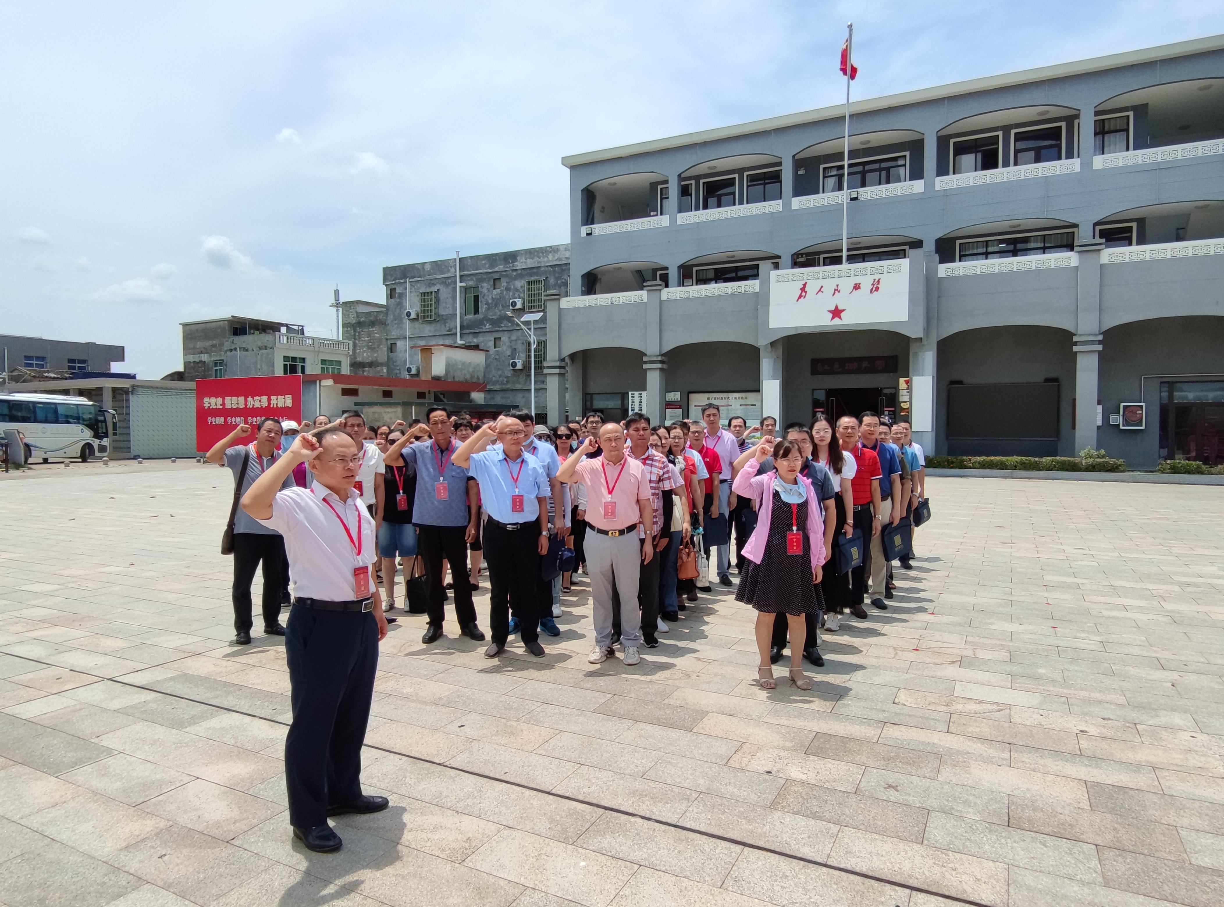 “学党史、悟思想、守初心、担使命”干部培训琼海班圆满结业