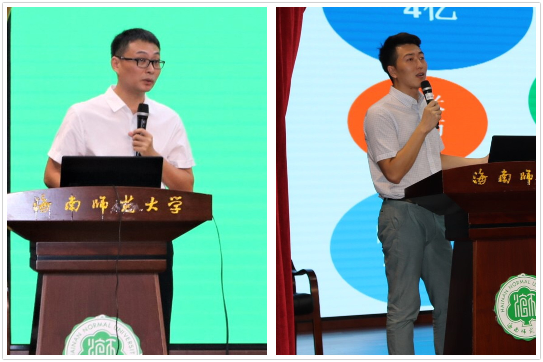我校举行网络安全宣讲会