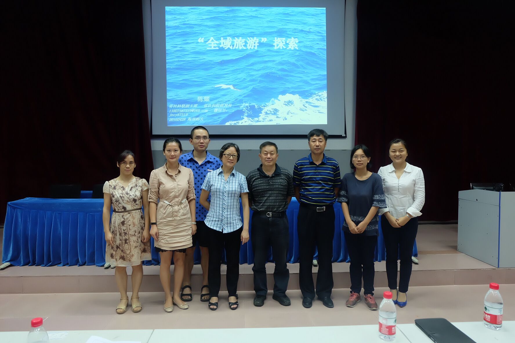 全域旅游,遍地美景—记旅游学院”海南创建全域旅游示范省的主要内容与途径”专题讲座